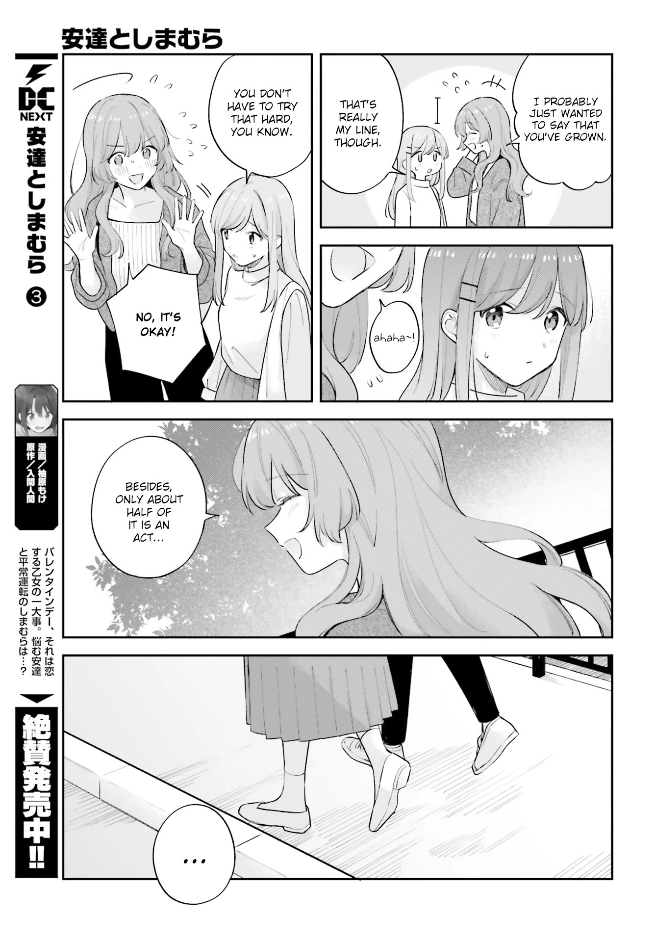 Adachi to Shimamura (Moke Yuzuhara) Chapter 19.5 page 7 - Chapter 19.5: Spring and Moon 2