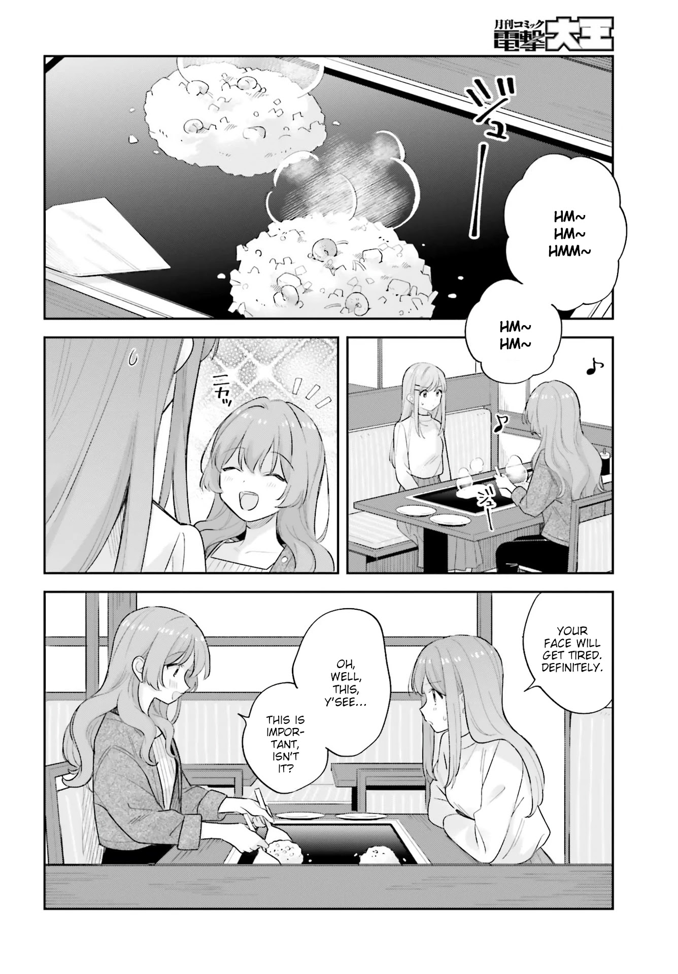 Adachi to Shimamura (Moke Yuzuhara) Chapter 19.5 page 8 - Chapter 19.5: Spring and Moon 2