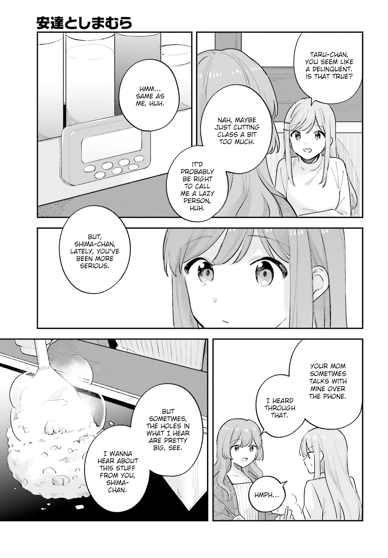 Adachi to Shimamura (Moke Yuzuhara) Chapter 19.5 page 9 - Chapter 19.5: Spring and Moon 2