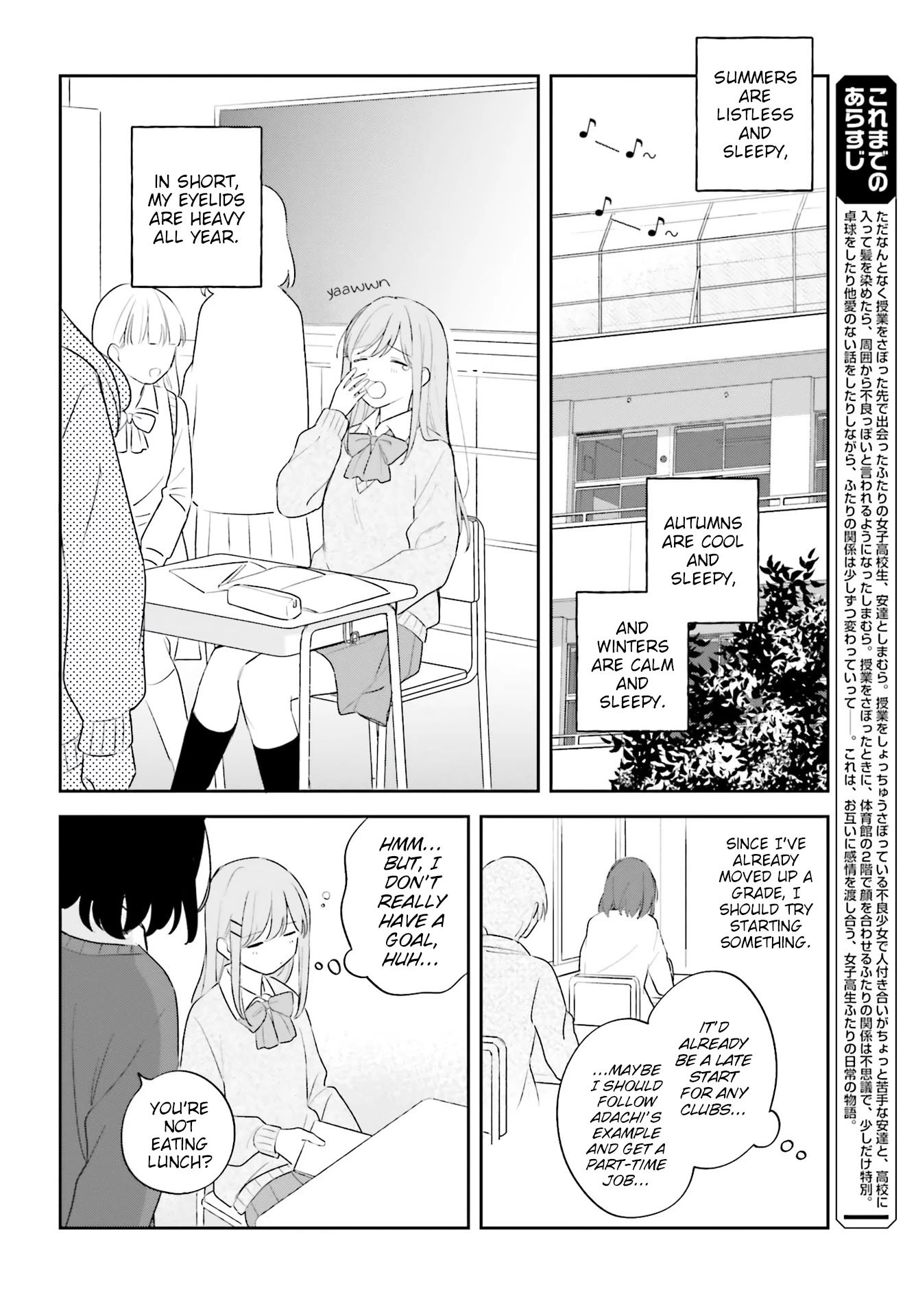 Adachi to Shimamura (Moke Yuzuhara) Chapter 19 page 2 - Chapter 19: Spring and Moon
