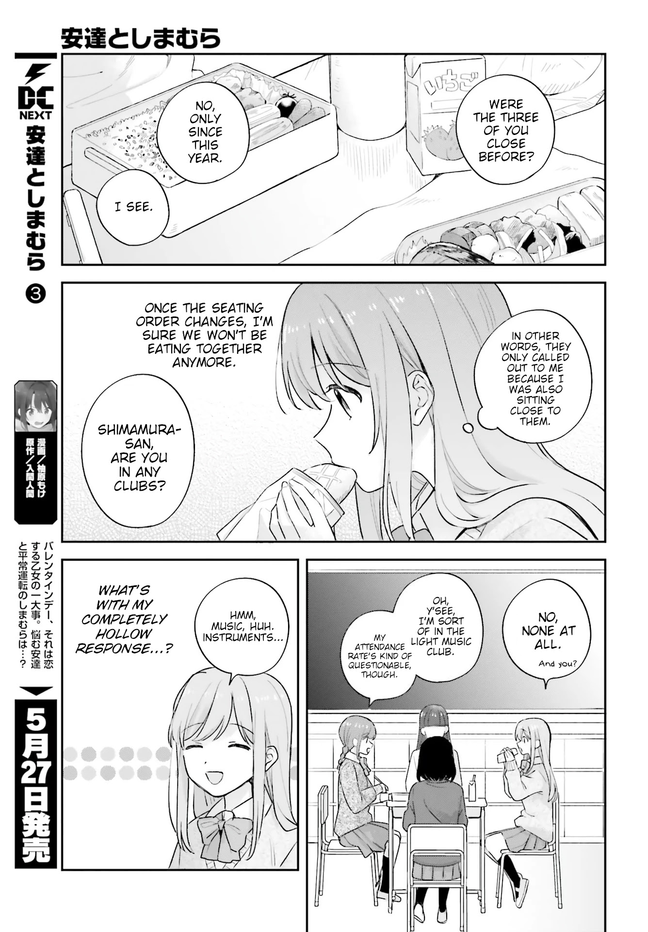 Adachi to Shimamura (Moke Yuzuhara) Chapter 19 page 5 - Chapter 19: Spring and Moon