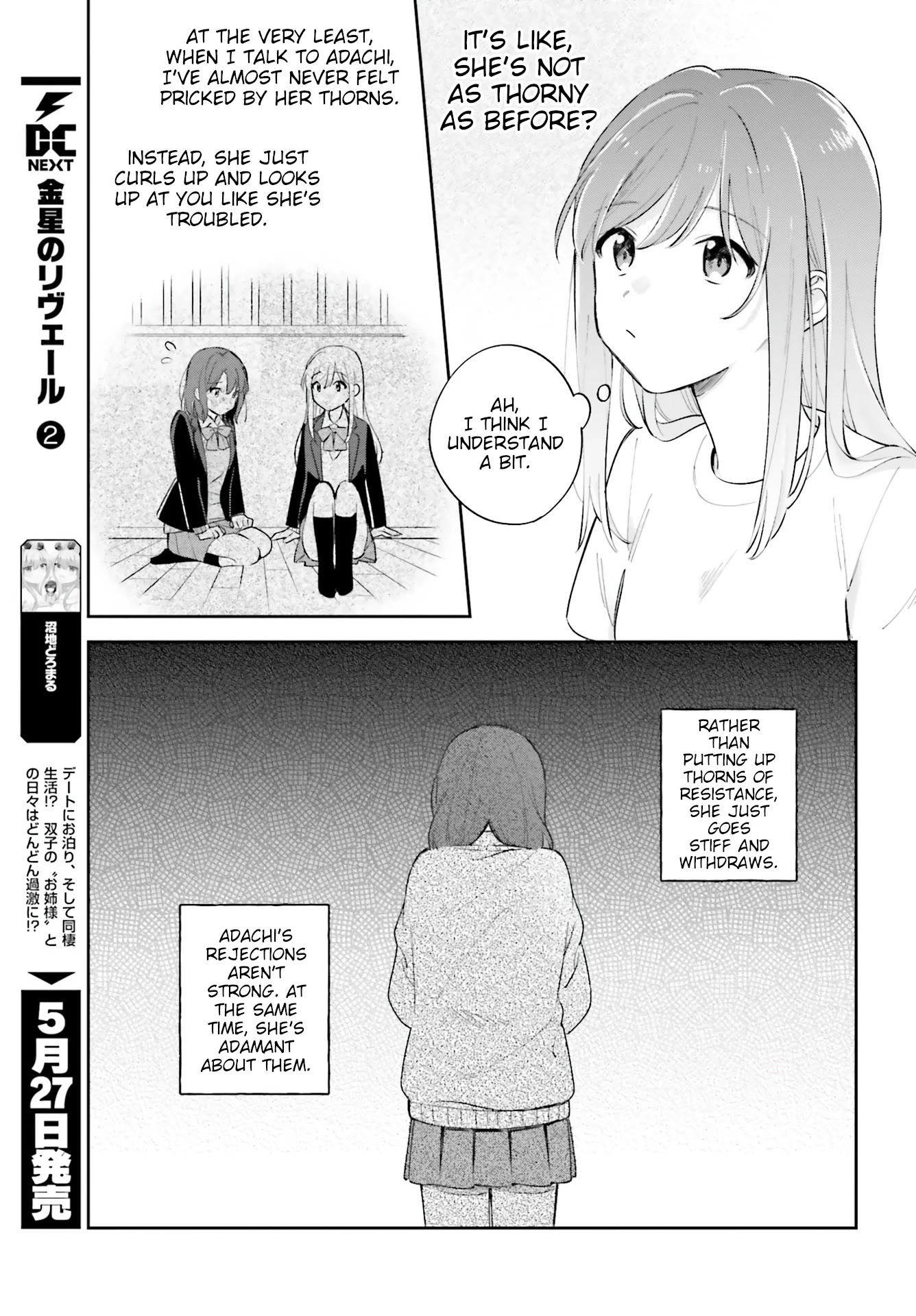 Adachi to Shimamura (Moke Yuzuhara) Chapter 19 page 9 - Chapter 19: Spring and Moon