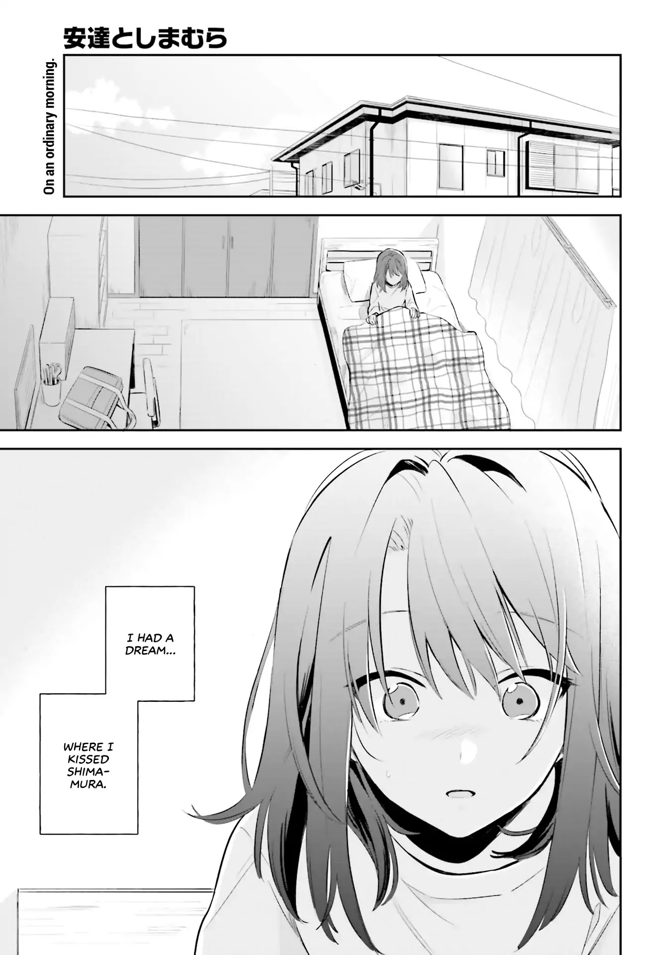 Adachi to Shimamura (Moke Yuzuhara) Chapter 2 page 1 - Chapter 2