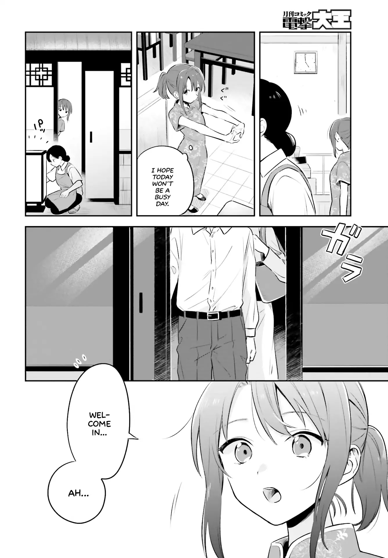 Adachi to Shimamura (Moke Yuzuhara) Chapter 2 page 10 - Chapter 2