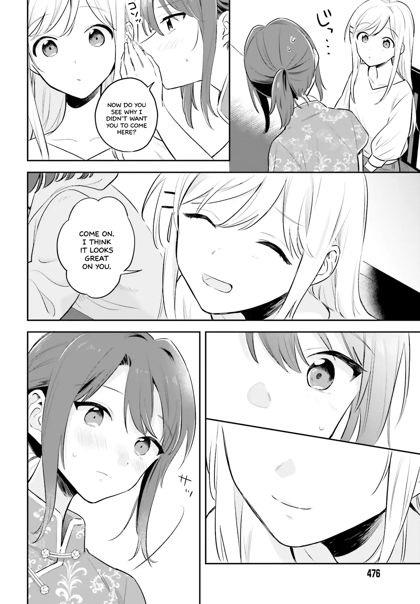 Adachi to Shimamura (Moke Yuzuhara) Chapter 2 page 14 - Chapter 2