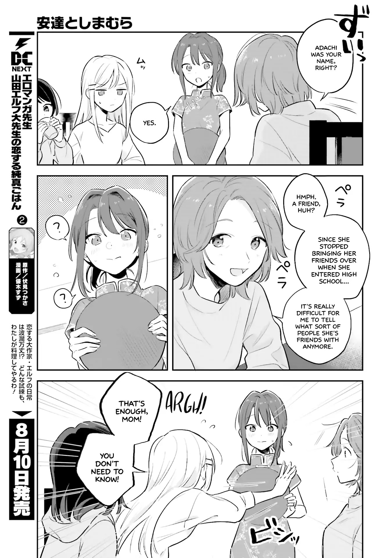 Adachi to Shimamura (Moke Yuzuhara) Chapter 2 page 15 - Chapter 2