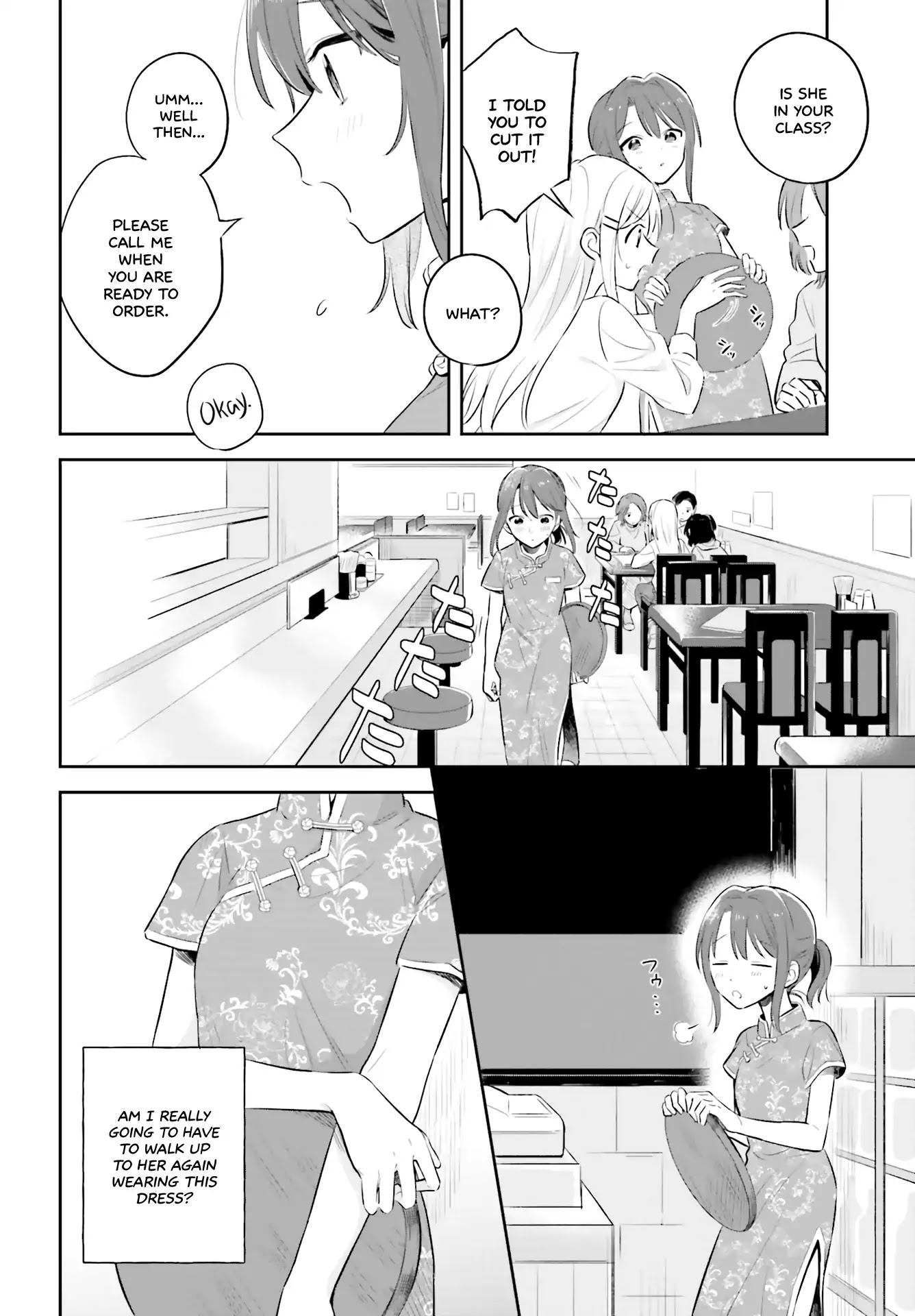 Adachi to Shimamura (Moke Yuzuhara) Chapter 2 page 16 - Chapter 2