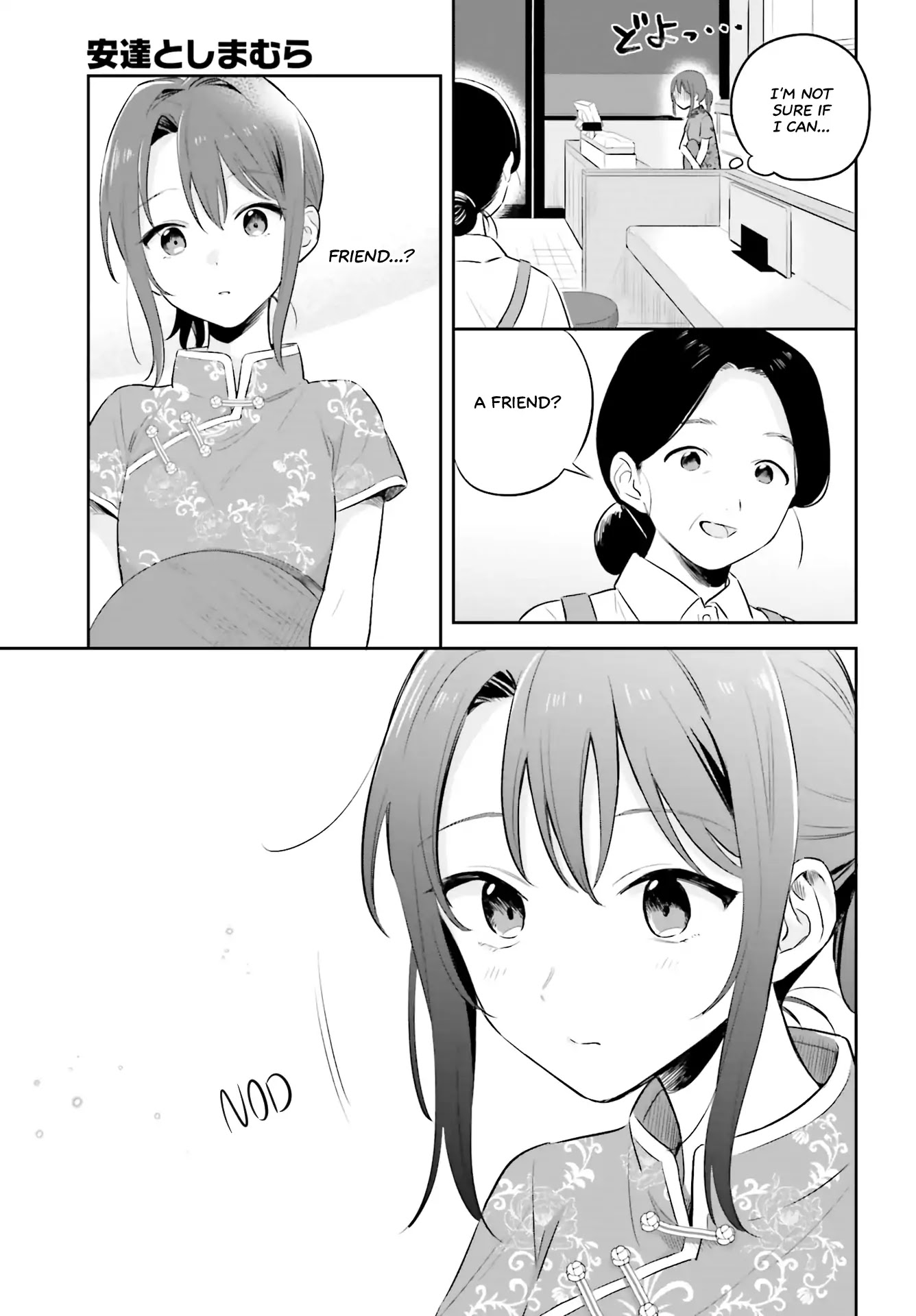 Adachi to Shimamura (Moke Yuzuhara) Chapter 2 page 17 - Chapter 2