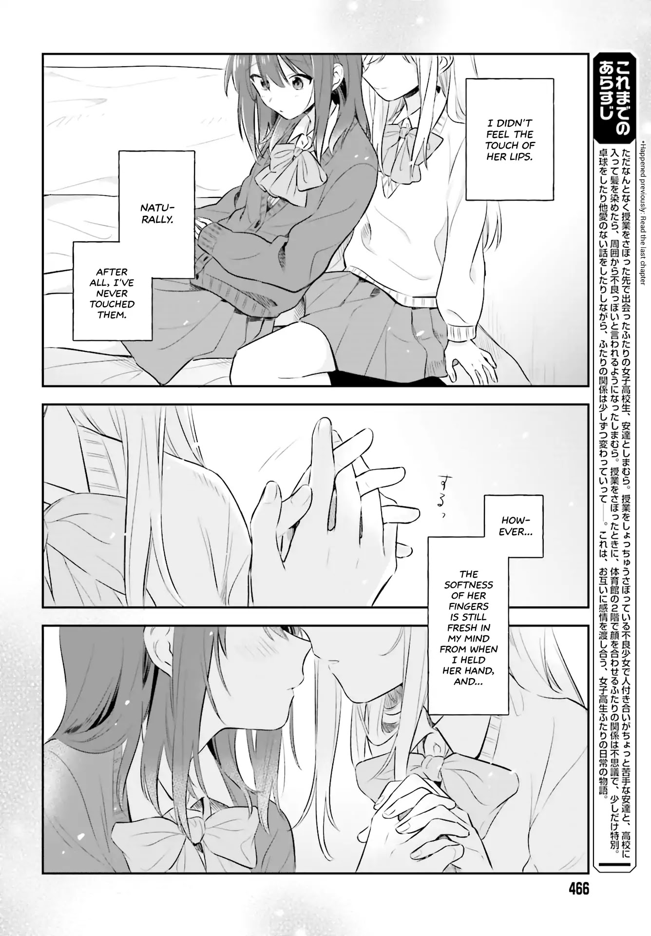 Adachi to Shimamura (Moke Yuzuhara) Chapter 2 page 4 - Chapter 2