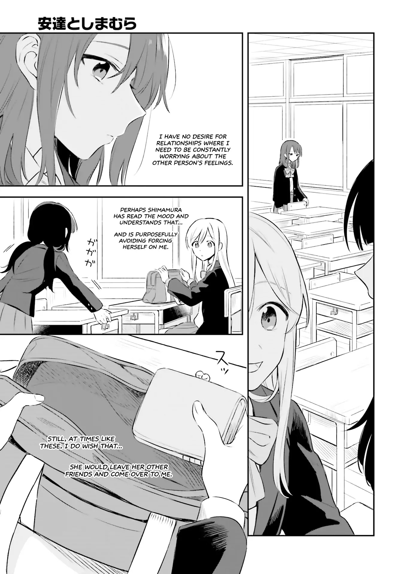 Adachi to Shimamura (Moke Yuzuhara) Chapter 2 page 7 - Chapter 2