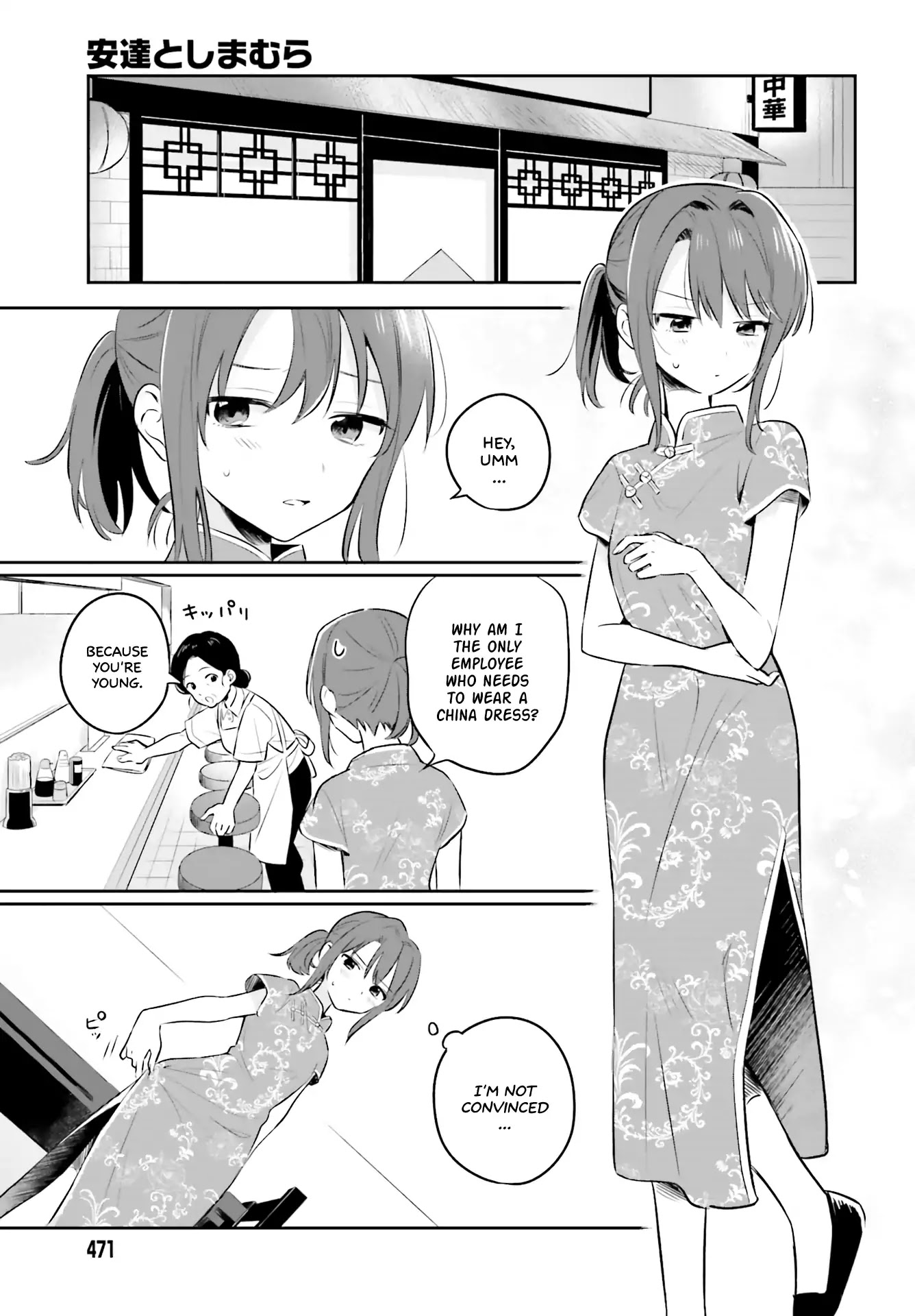 Adachi to Shimamura (Moke Yuzuhara) Chapter 2 page 9 - Chapter 2