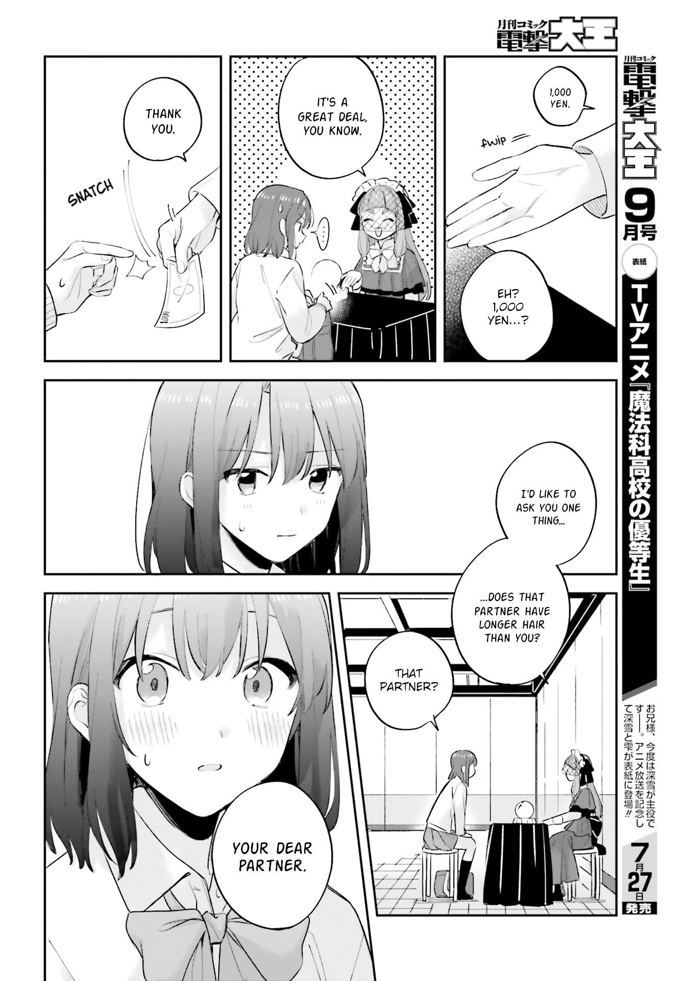 Adachi to Shimamura (Moke Yuzuhara) Chapter 20 page 16 - Chapter 20: Moon and Will