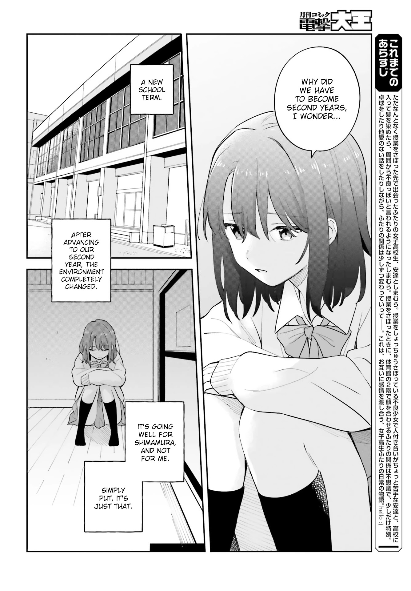 Adachi to Shimamura (Moke Yuzuhara) Chapter 20 page 2 - Chapter 20: Moon and Will