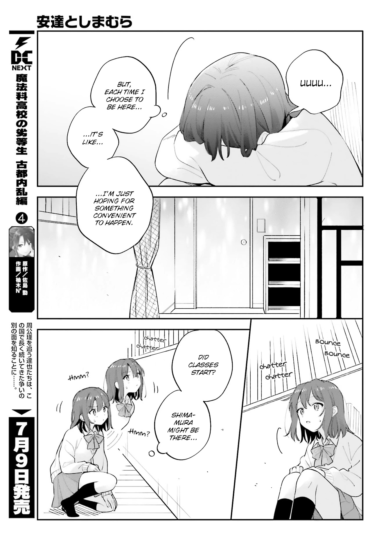 Adachi to Shimamura (Moke Yuzuhara) Chapter 20 page 3 - Chapter 20: Moon and Will