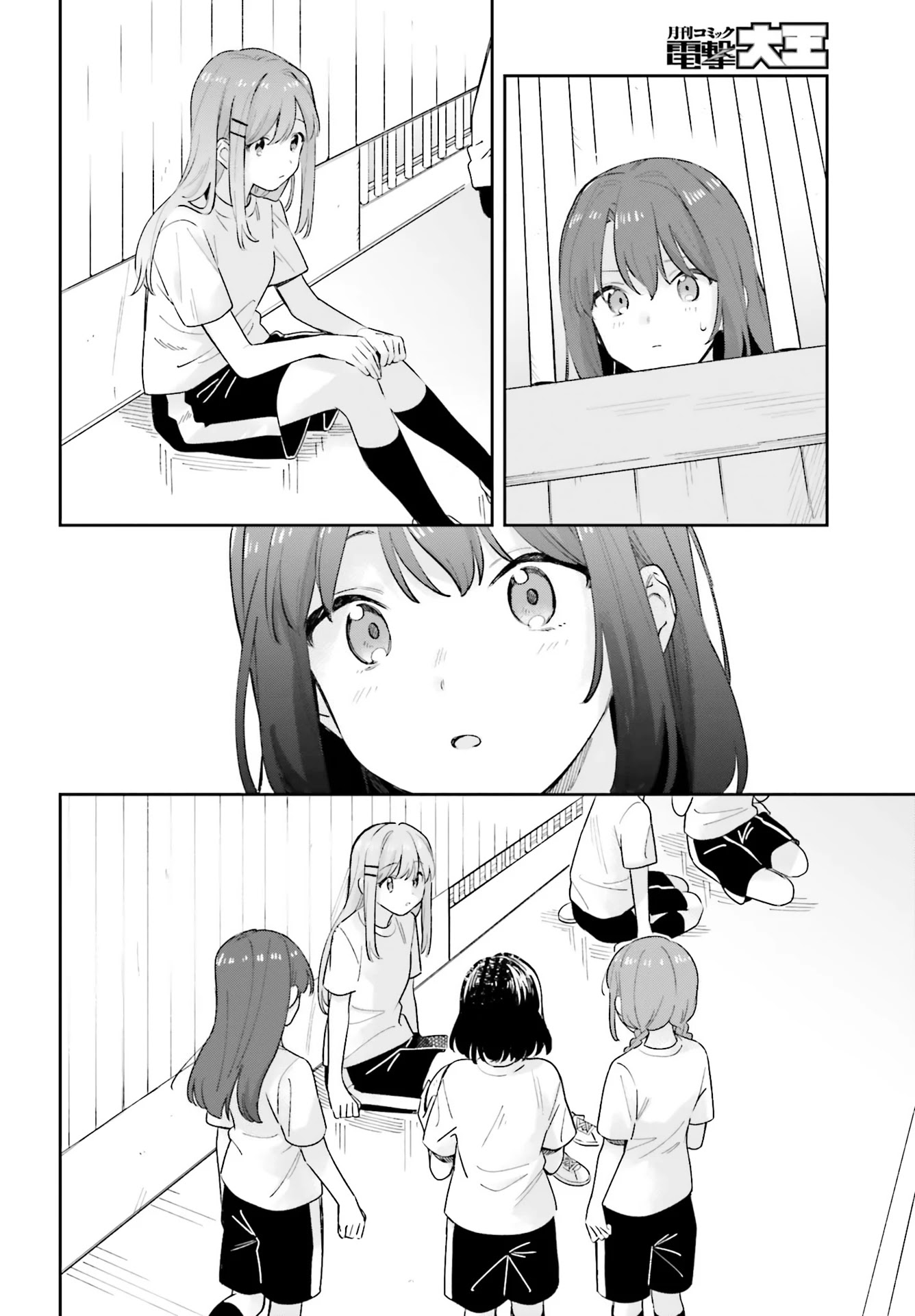 Adachi to Shimamura (Moke Yuzuhara) Chapter 20 page 4 - Chapter 20: Moon and Will