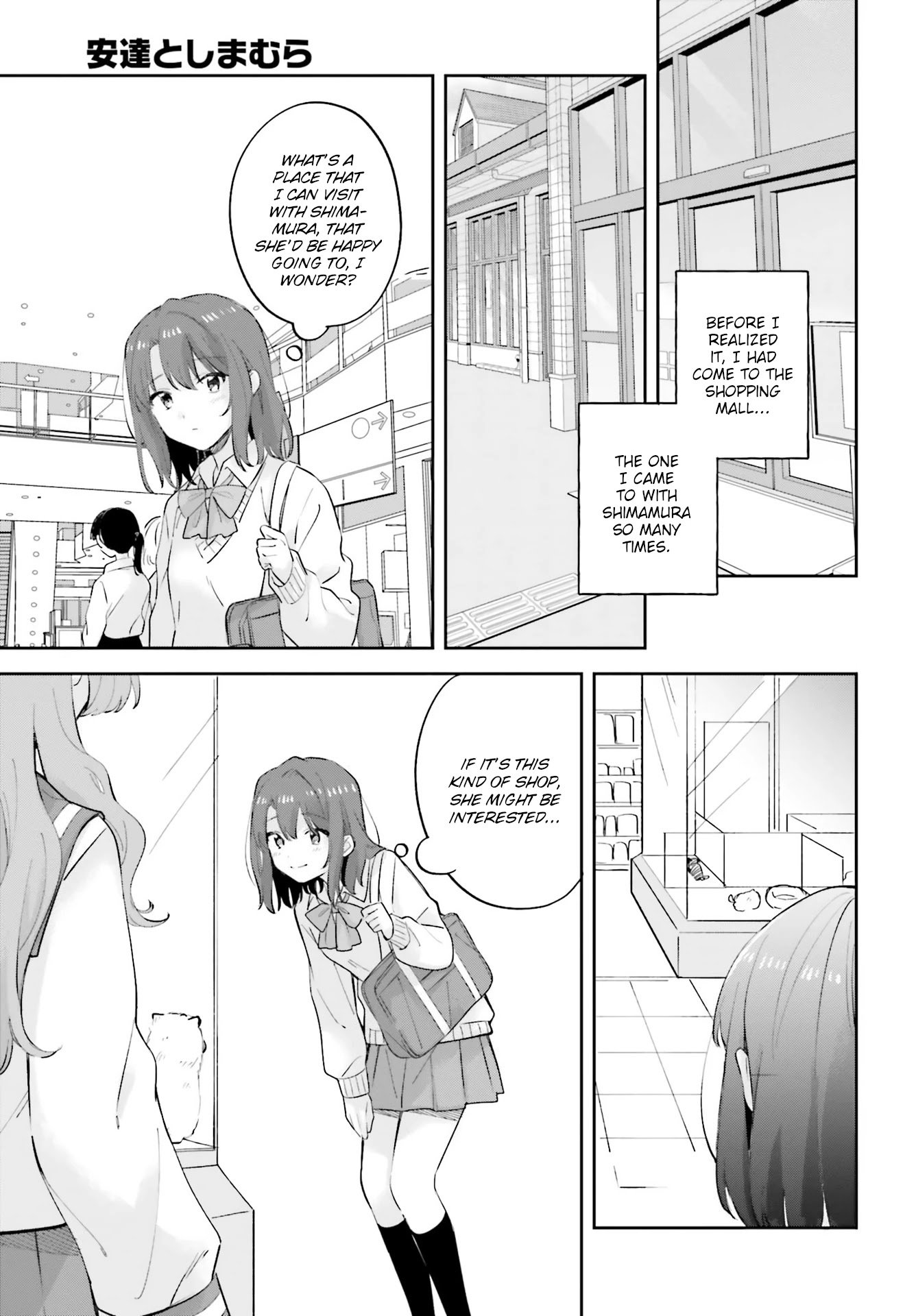 Adachi to Shimamura (Moke Yuzuhara) Chapter 20 page 7 - Chapter 20: Moon and Will