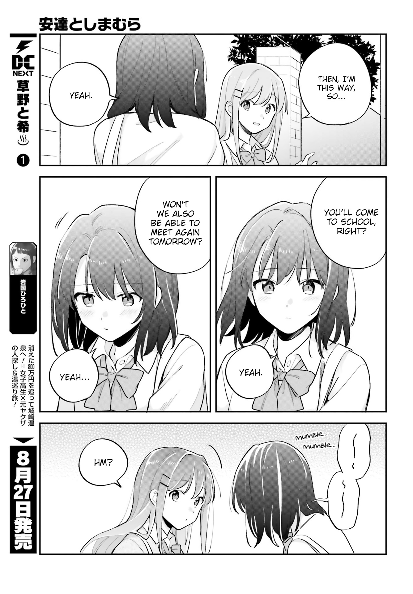 Adachi to Shimamura (Moke Yuzuhara) Chapter 21 page 11 - Chapter 21: Will and Friends