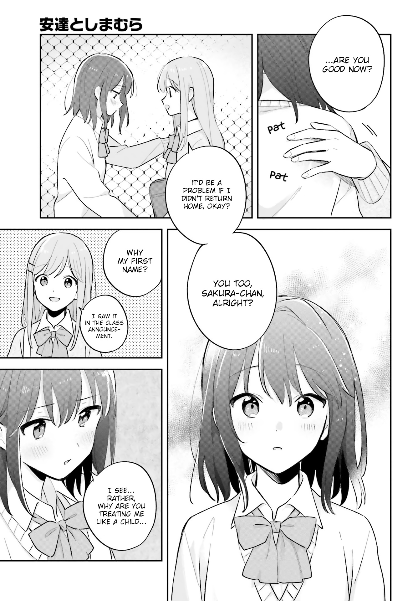 Adachi to Shimamura (Moke Yuzuhara) Chapter 21 page 19 - Chapter 21: Will and Friends