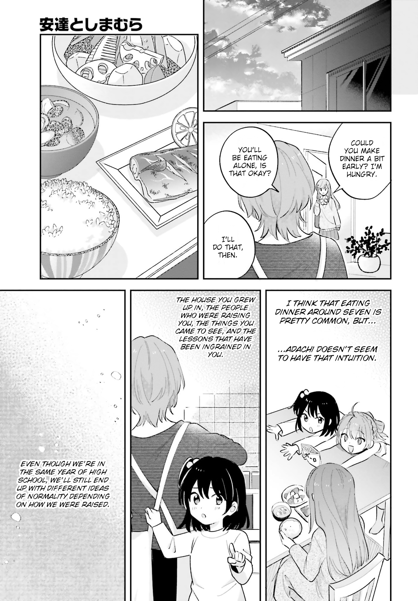 Adachi to Shimamura (Moke Yuzuhara) Chapter 21 page 21 - Chapter 21: Will and Friends