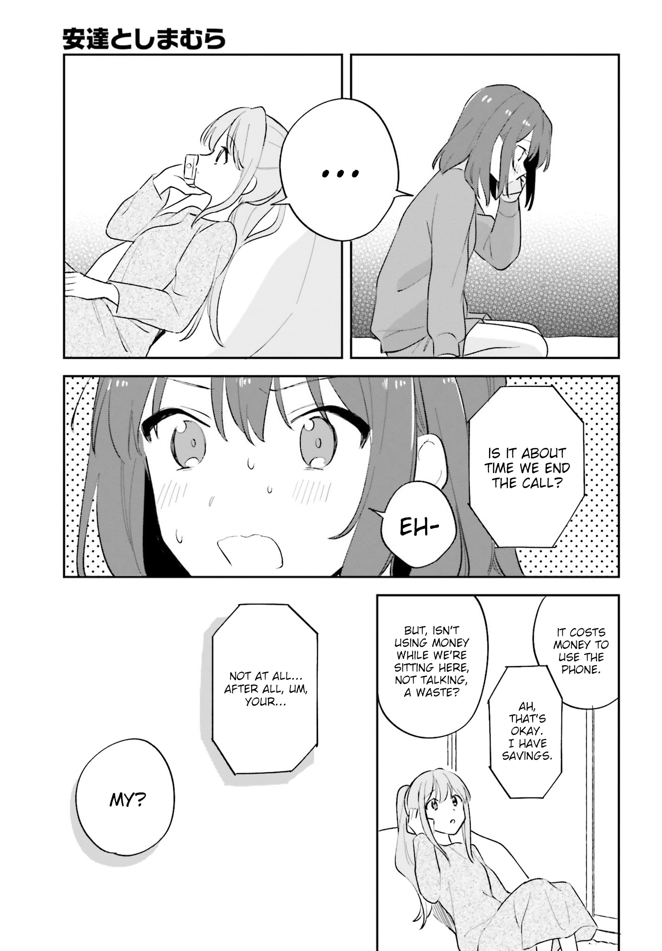 Adachi to Shimamura (Moke Yuzuhara) Chapter 21 page 25 - Chapter 21: Will and Friends