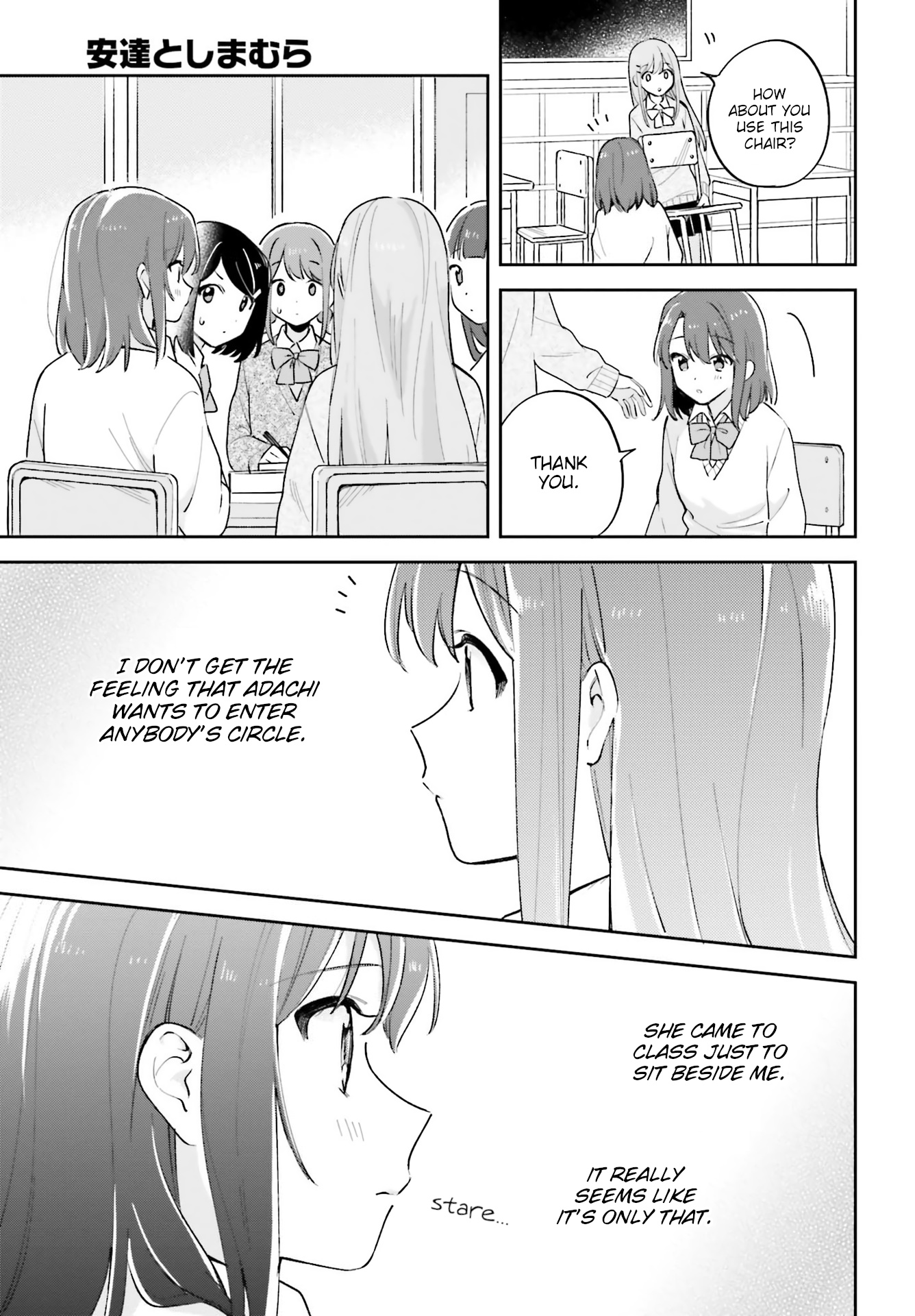 Adachi to Shimamura (Moke Yuzuhara) Chapter 21 page 5 - Chapter 21: Will and Friends