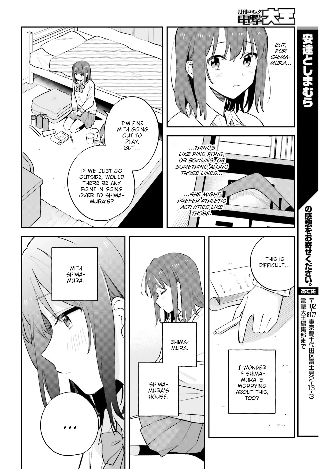 Adachi to Shimamura (Moke Yuzuhara) Chapter 22 page 14 - Chapter 22: Friends and Love