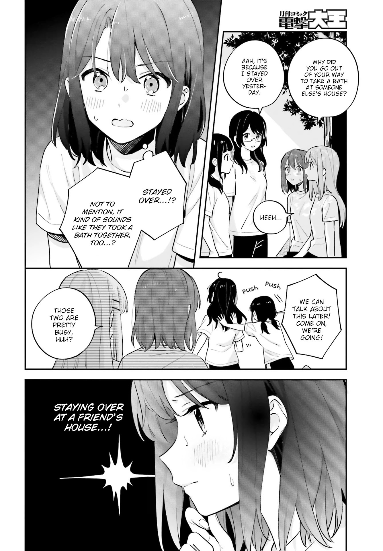 Adachi to Shimamura (Moke Yuzuhara) Chapter 22 page 4 - Chapter 22: Friends and Love
