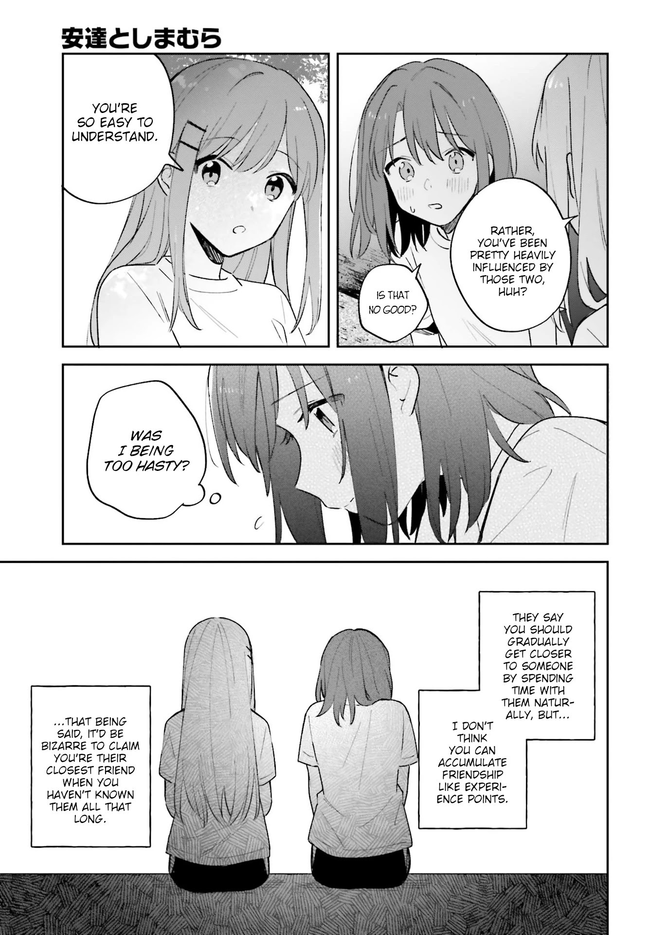Adachi to Shimamura (Moke Yuzuhara) Chapter 22 page 7 - Chapter 22: Friends and Love