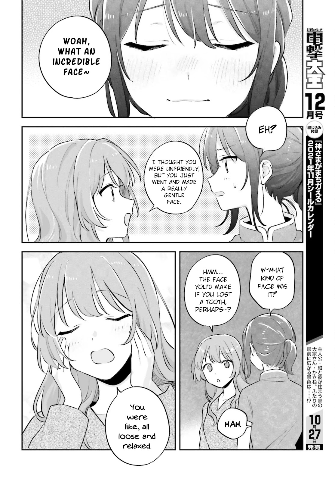 Adachi to Shimamura (Moke Yuzuhara) Chapter 23 page 20 - Chapter 23: Friends and Love 2