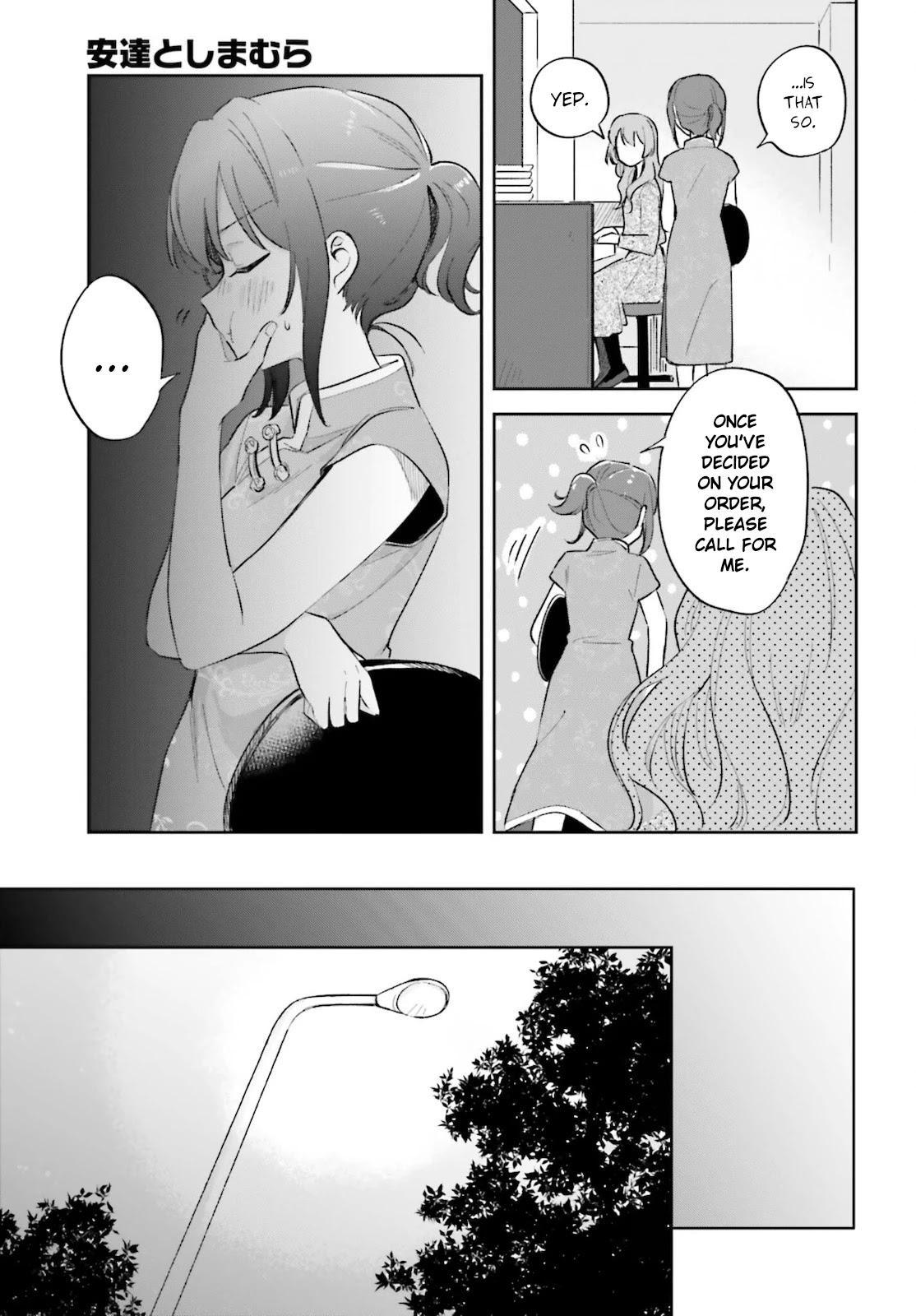 Adachi to Shimamura (Moke Yuzuhara) Chapter 23 page 21 - Chapter 23: Friends and Love 2