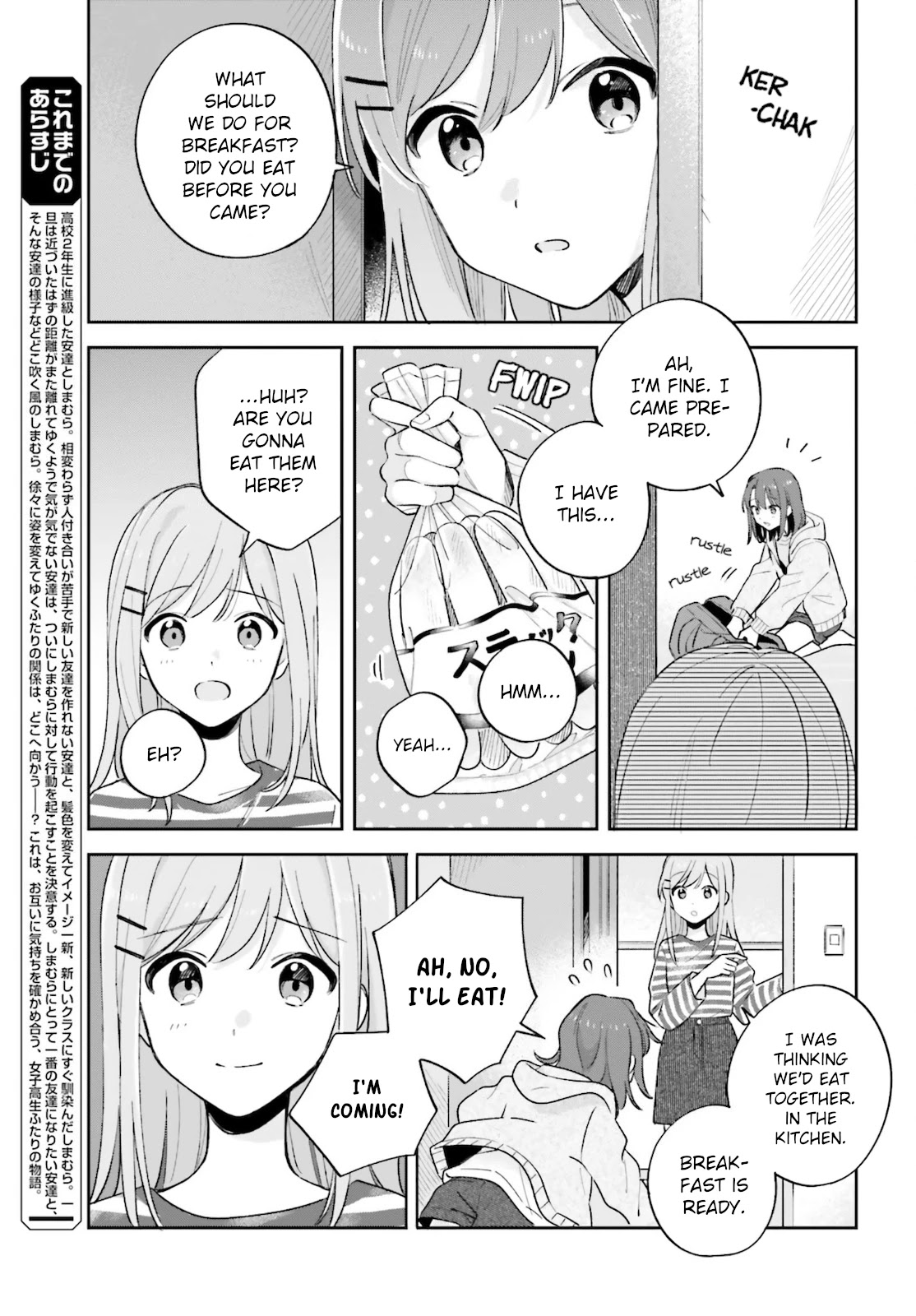 Adachi to Shimamura (Moke Yuzuhara) Chapter 23 page 5 - Chapter 23: Friends and Love 2