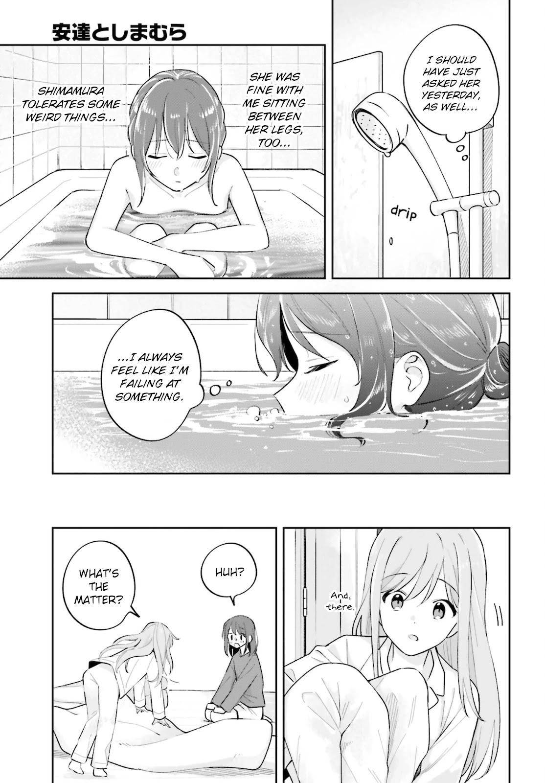 Adachi to Shimamura (Moke Yuzuhara) Chapter 24 page 13 - Chapter 24: Friends and Love 3