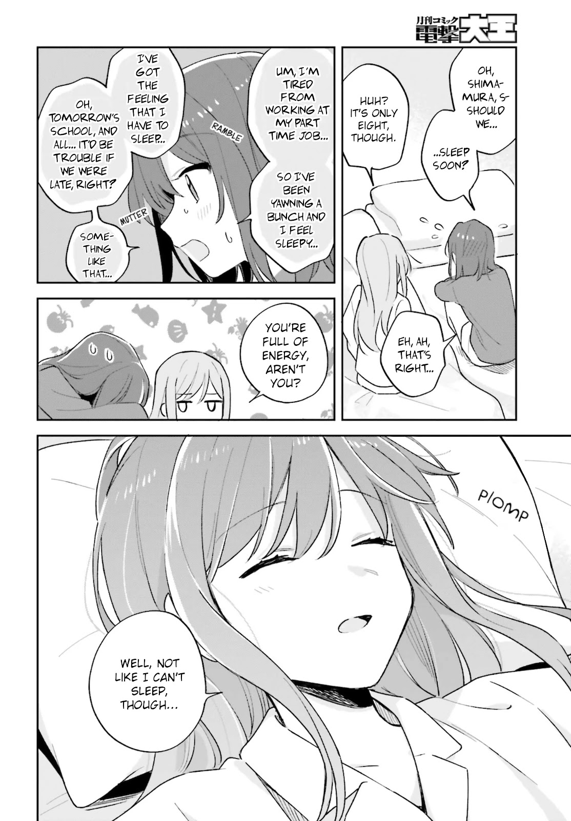 Adachi to Shimamura (Moke Yuzuhara) Chapter 24 page 16 - Chapter 24: Friends and Love 3