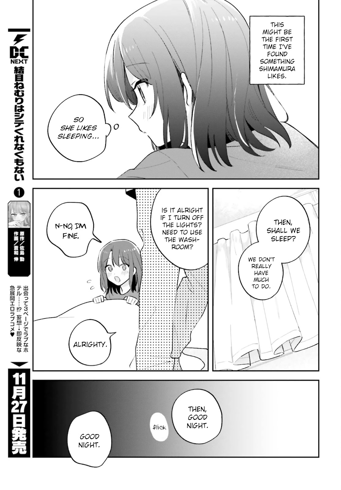 Adachi to Shimamura (Moke Yuzuhara) Chapter 24 page 17 - Chapter 24: Friends and Love 3