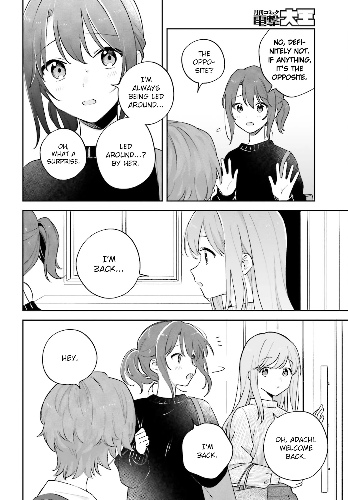Adachi to Shimamura (Moke Yuzuhara) Chapter 24 page 2 - Chapter 24: Friends and Love 3