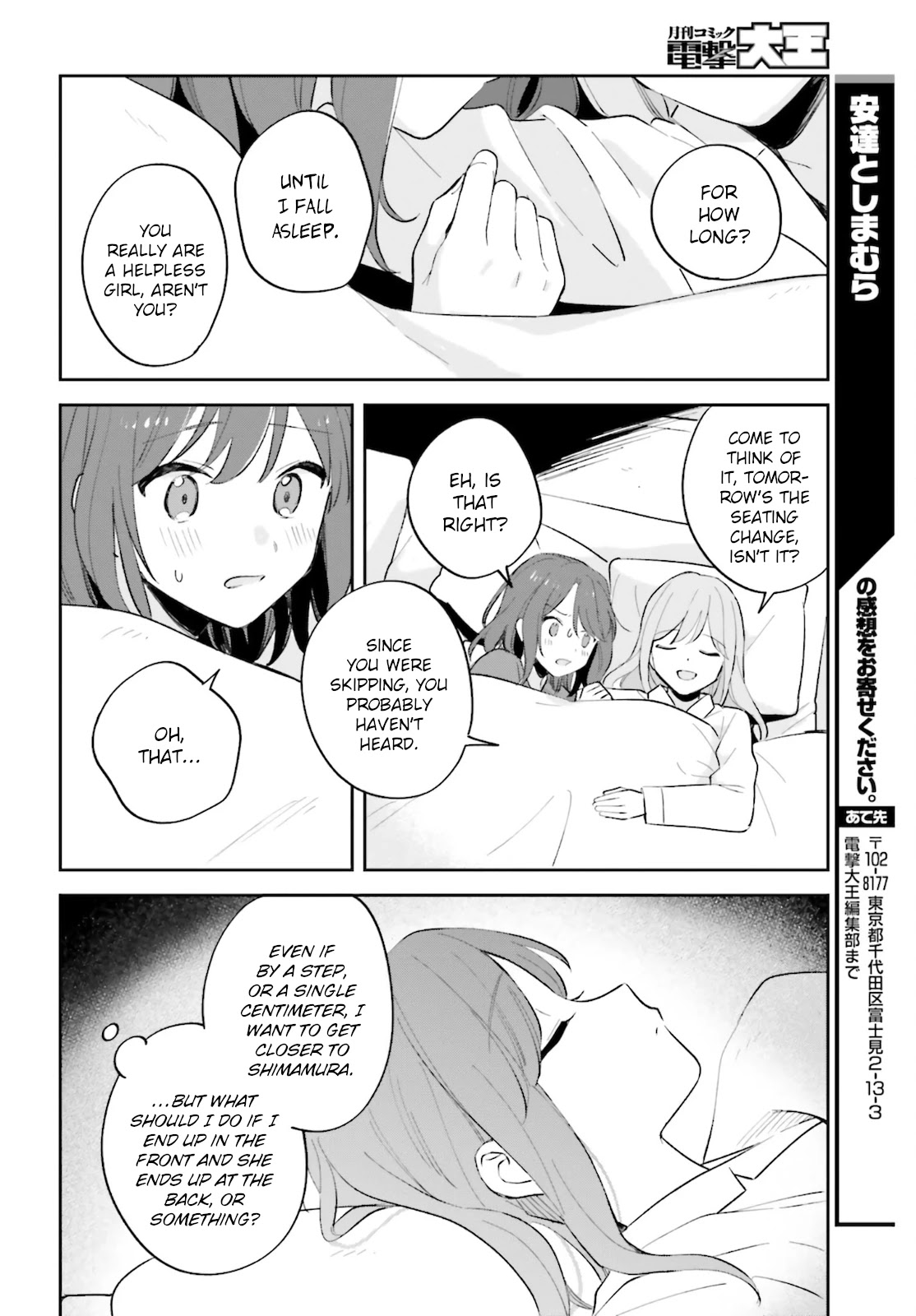 Adachi to Shimamura (Moke Yuzuhara) Chapter 24 page 26 - Chapter 24: Friends and Love 3