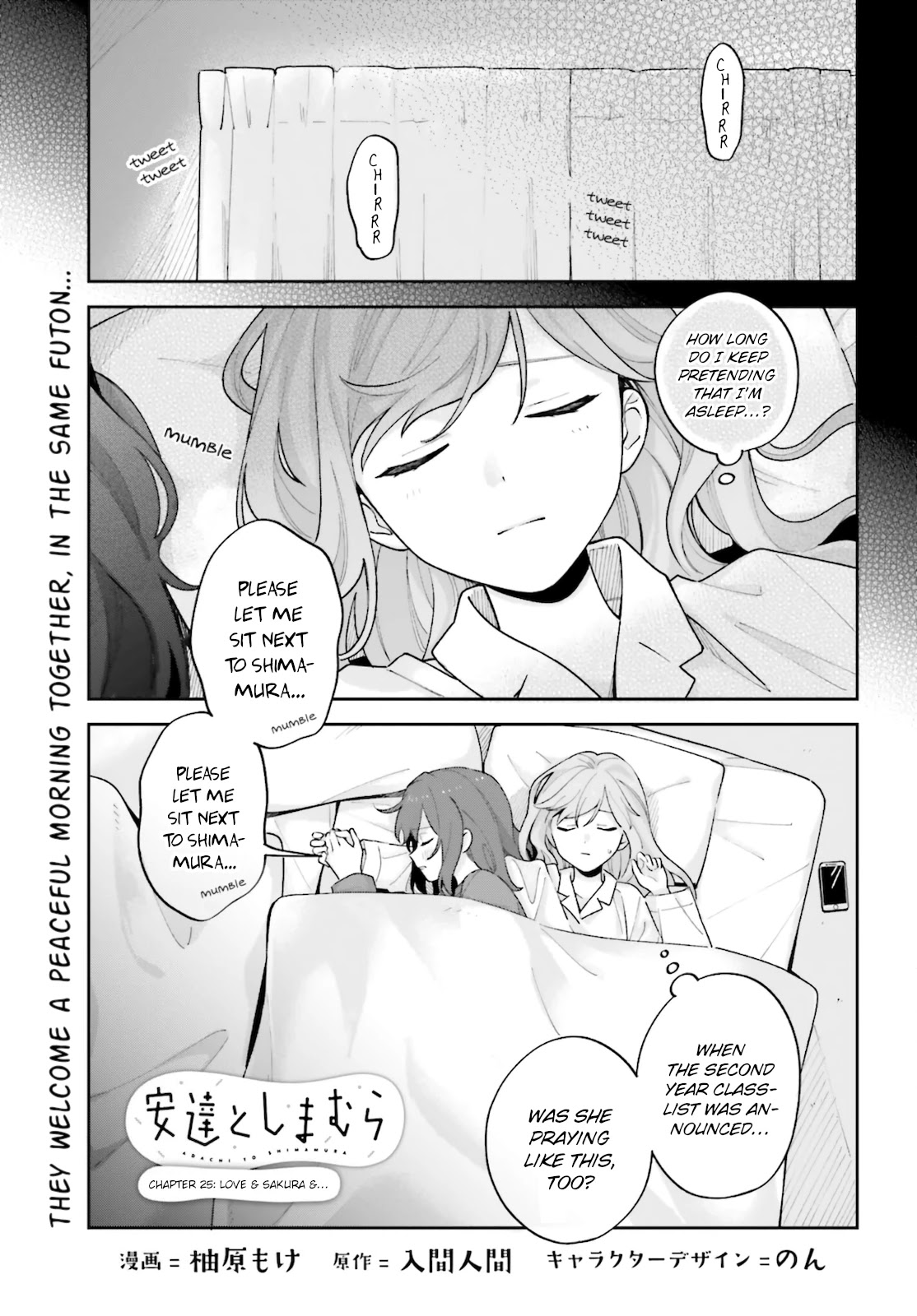 Adachi to Shimamura (Moke Yuzuhara) Chapter 25 page 1 - Chapter 25: Love & Sakura & ...