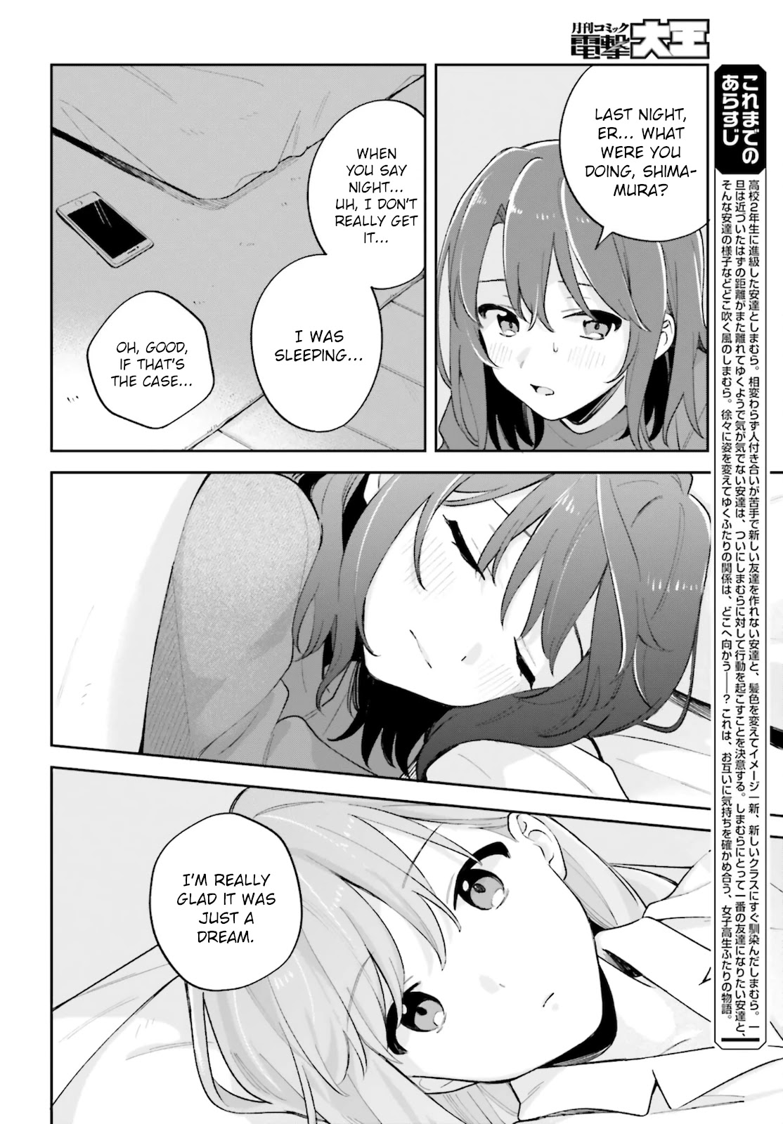 Adachi to Shimamura (Moke Yuzuhara) Chapter 25 page 4 - Chapter 25: Love & Sakura & ...