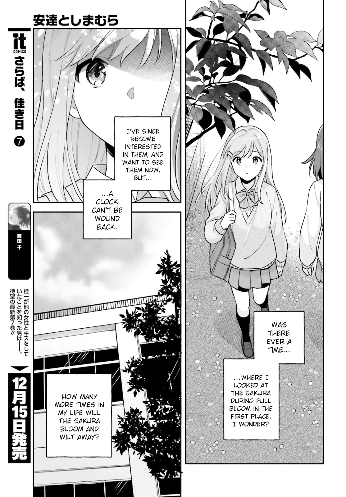 Adachi to Shimamura (Moke Yuzuhara) Chapter 25 page 9 - Chapter 25: Love & Sakura & ...