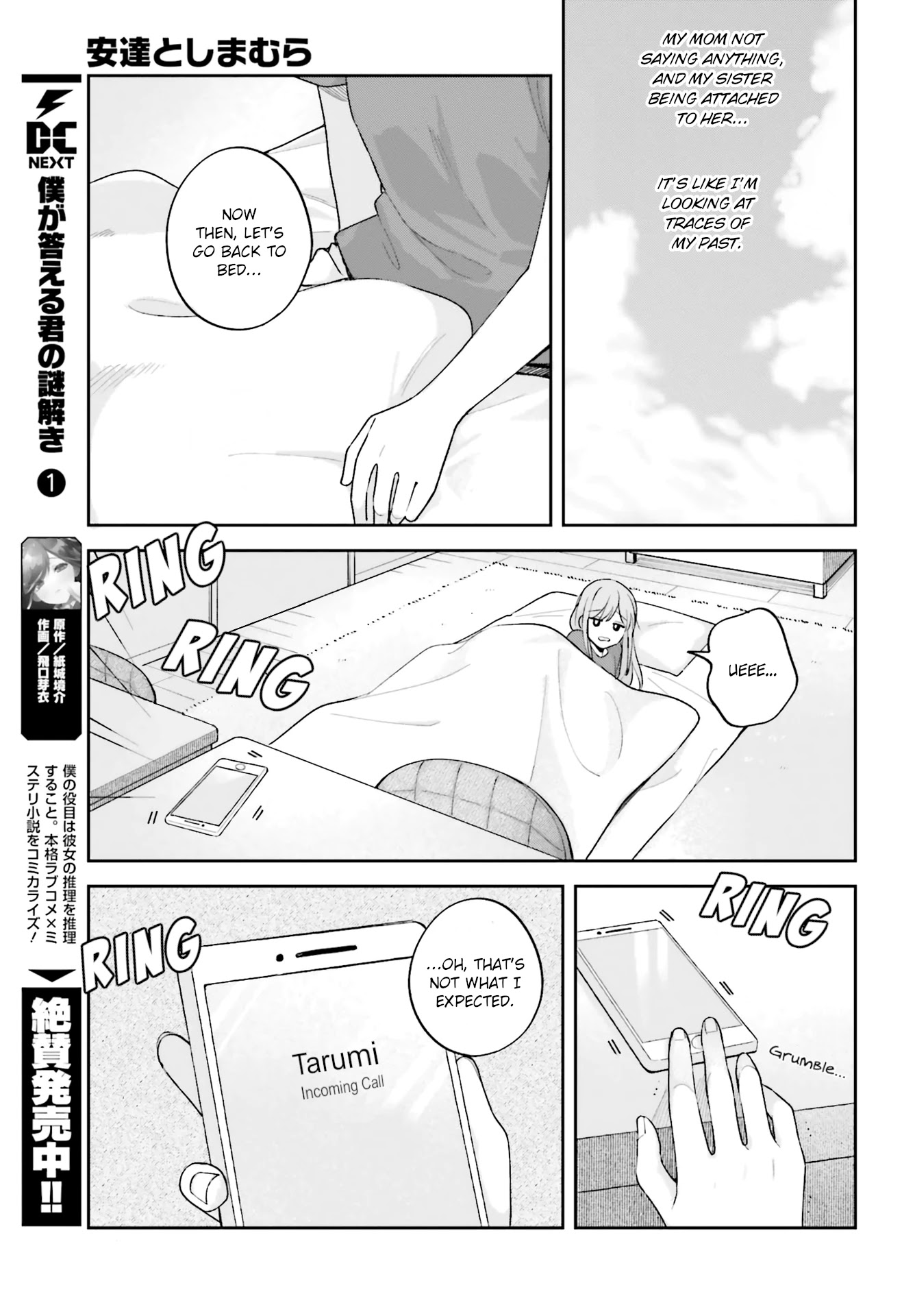 Adachi to Shimamura (Moke Yuzuhara) Chapter 26 page 13 - Chapter 26: Even If I Wasn't Asked, I'll Come Meet You