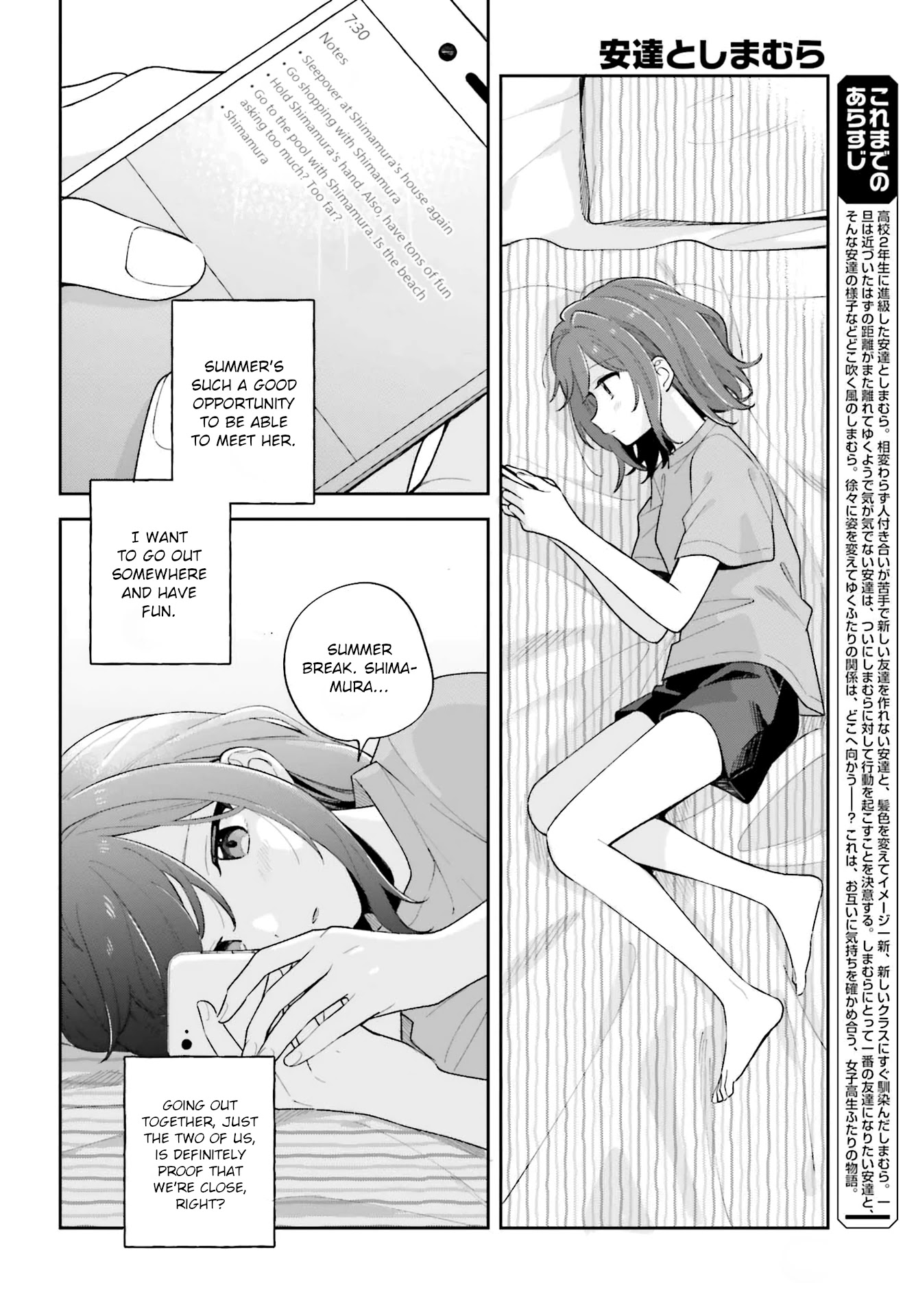 Adachi to Shimamura (Moke Yuzuhara) Chapter 27.1 page 2 - Chapter 27.1: Leaving Azure