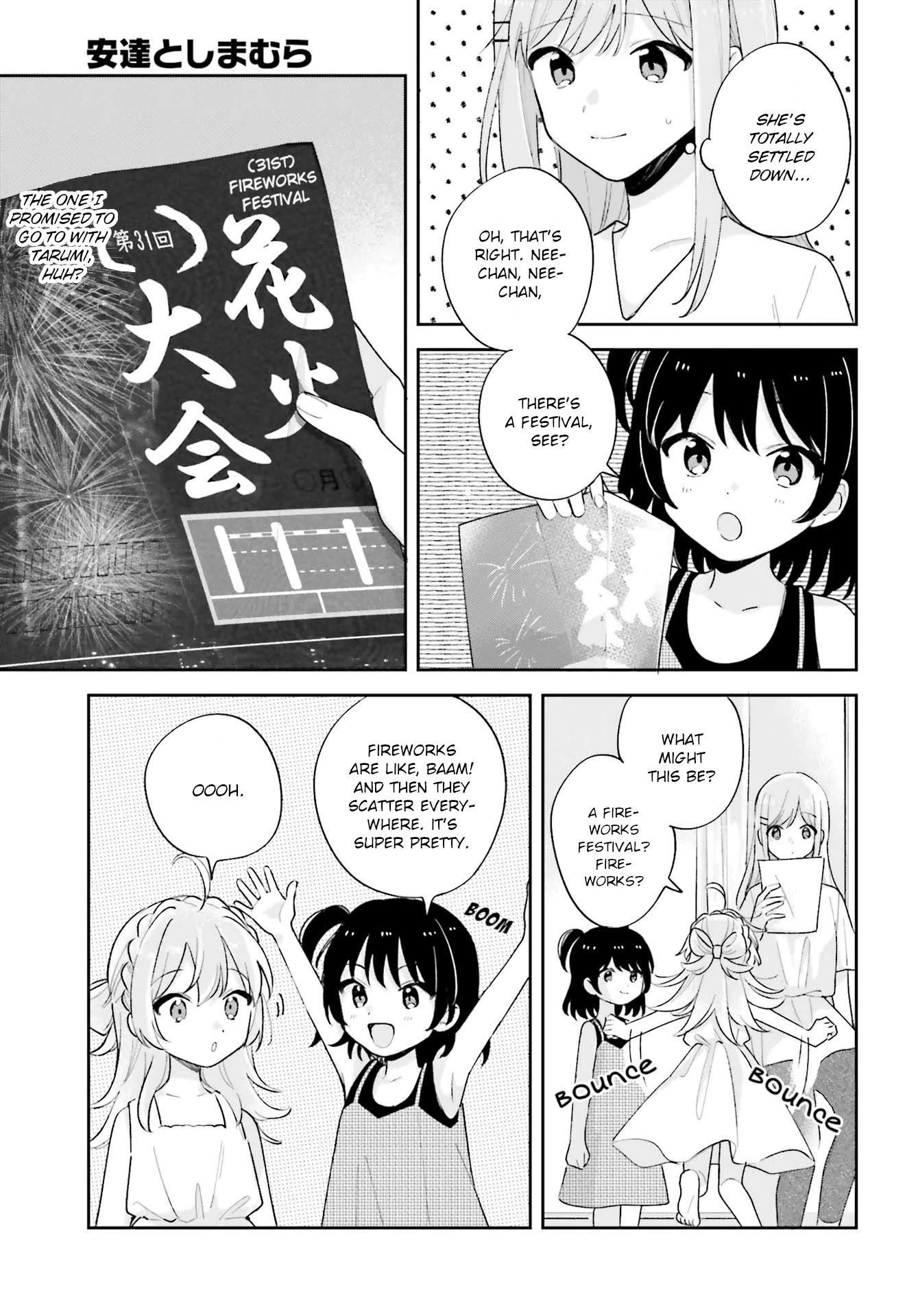 Adachi to Shimamura (Moke Yuzuhara) Chapter 27.1 page 7 - Chapter 27.1: Leaving Azure