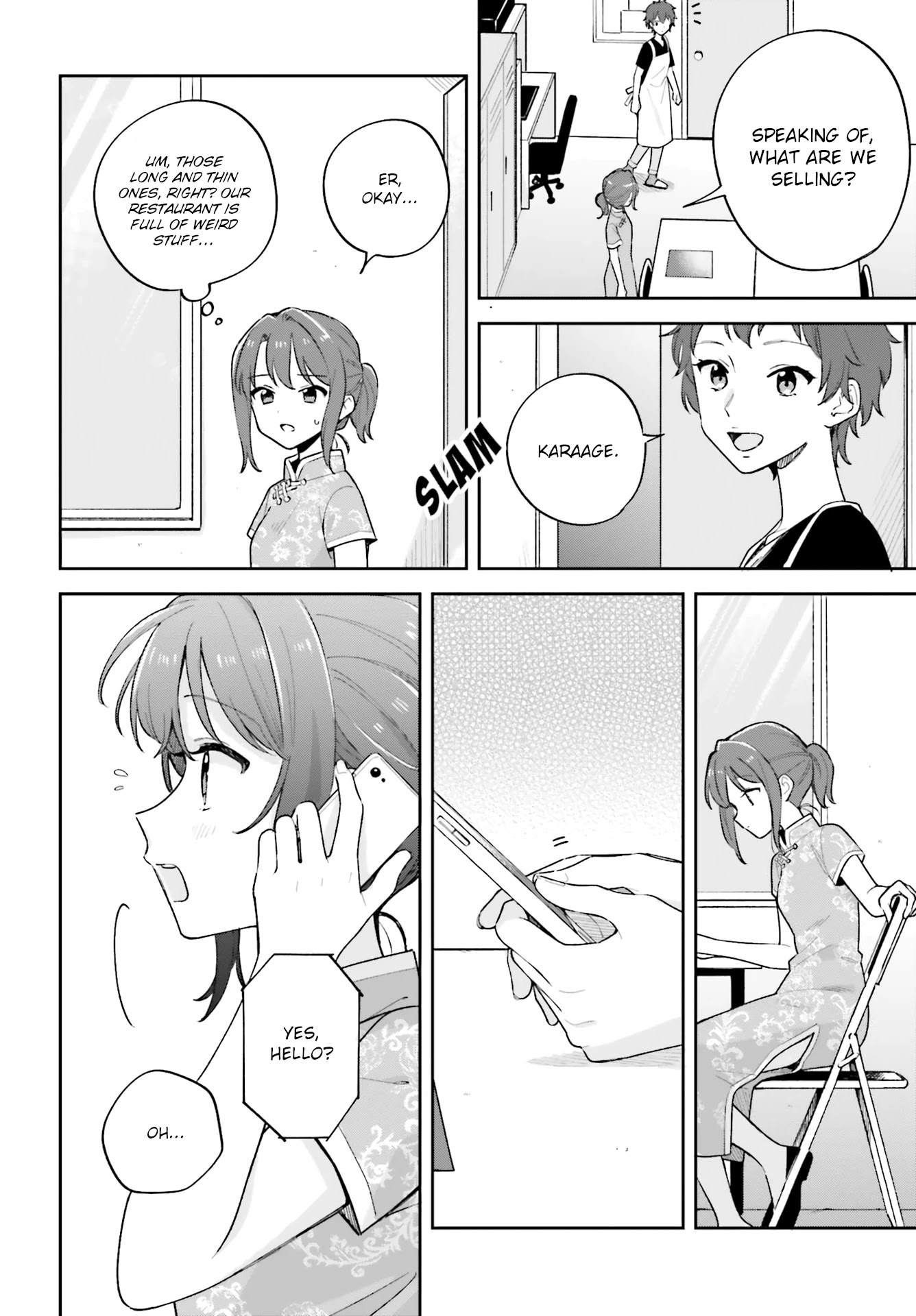 Adachi to Shimamura (Moke Yuzuhara) Chapter 27.2 page 4 - Chapter 27.2: Leaving Azure 2