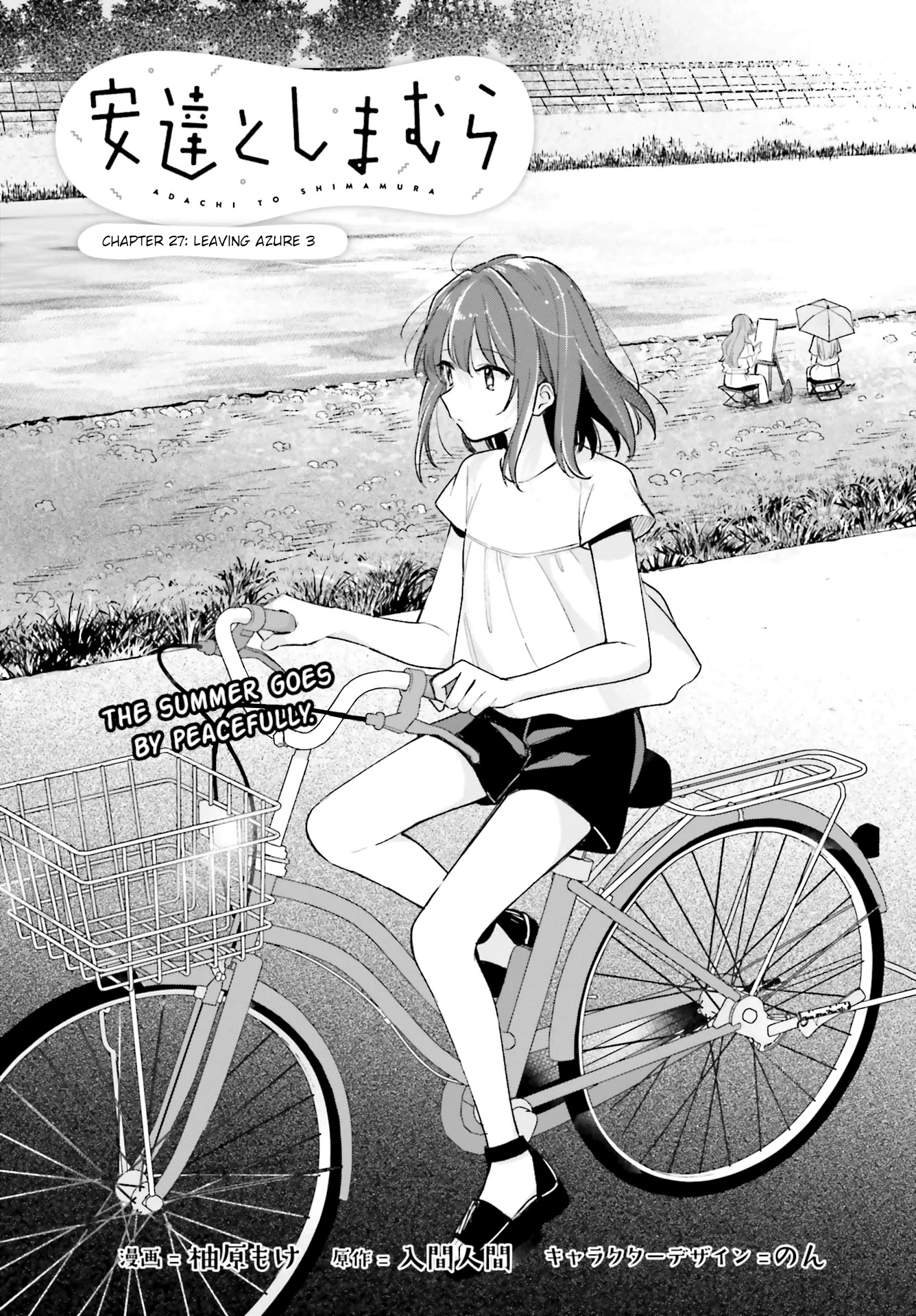 Adachi to Shimamura (Moke Yuzuhara) Chapter 28 page 3 - Chapter 28: Leaving Azure 3