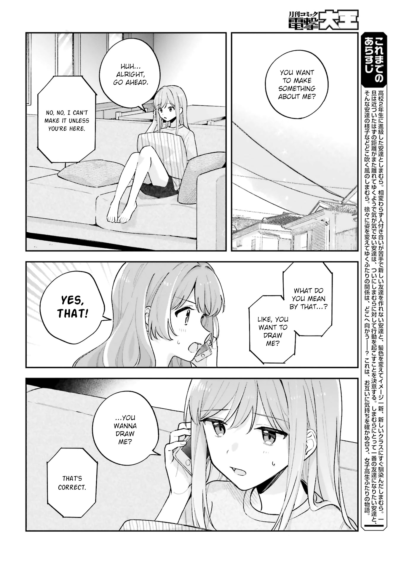 Adachi to Shimamura (Moke Yuzuhara) Chapter 28 page 4 - Chapter 28: Leaving Azure 3