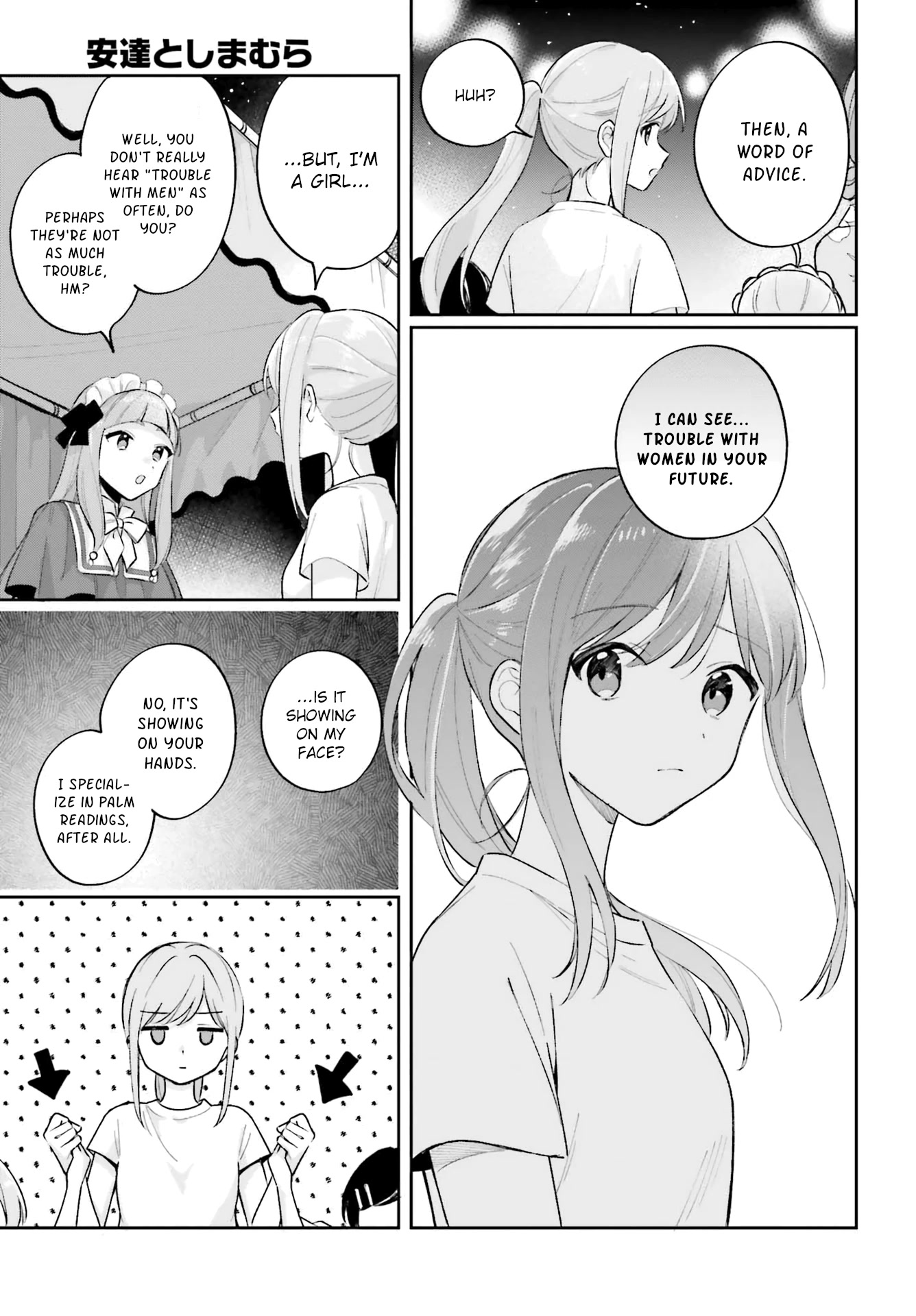 Adachi to Shimamura (Moke Yuzuhara) Chapter 29 page 13 - Chapter 29: Leaving Azure 4