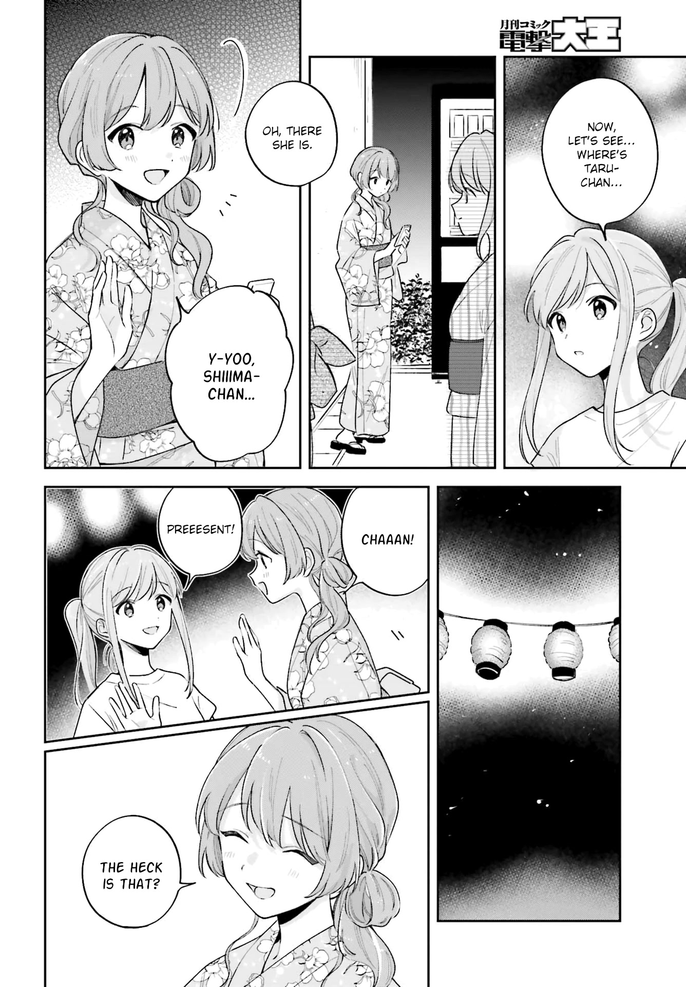 Adachi to Shimamura (Moke Yuzuhara) Chapter 29 page 2 - Chapter 29: Leaving Azure 4