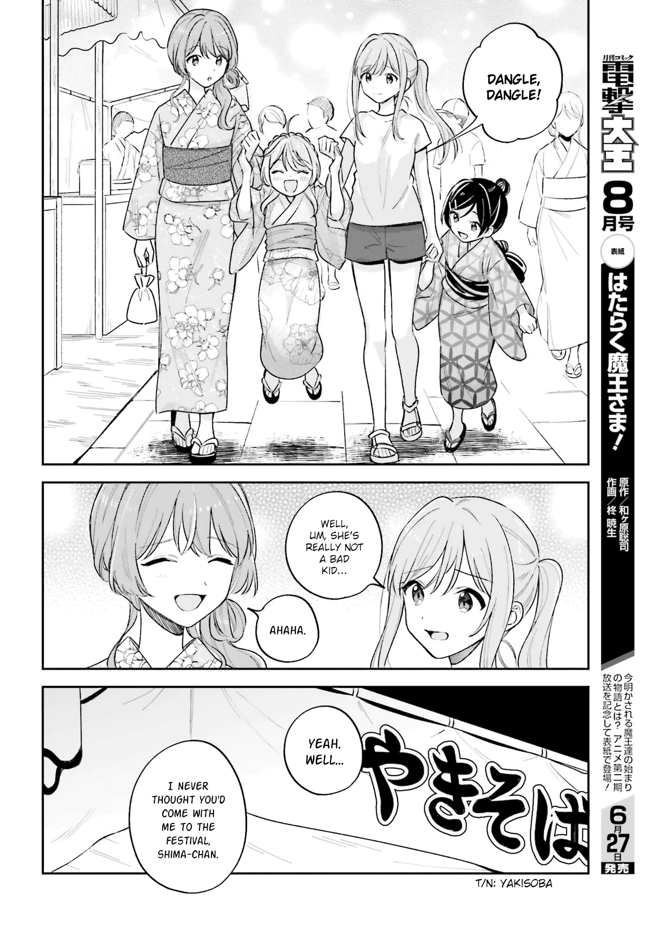 Adachi to Shimamura (Moke Yuzuhara) Chapter 29 page 6 - Chapter 29: Leaving Azure 4
