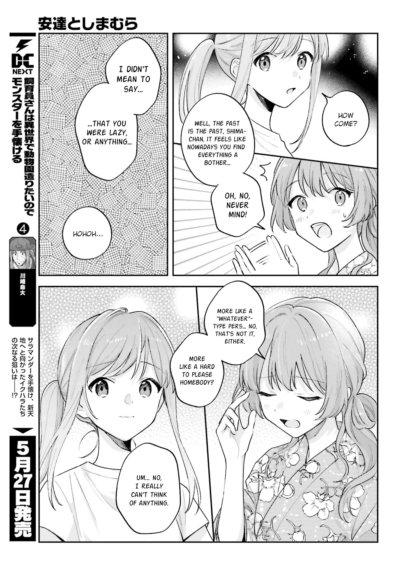 Adachi to Shimamura (Moke Yuzuhara) Chapter 29 page 7 - Chapter 29: Leaving Azure 4