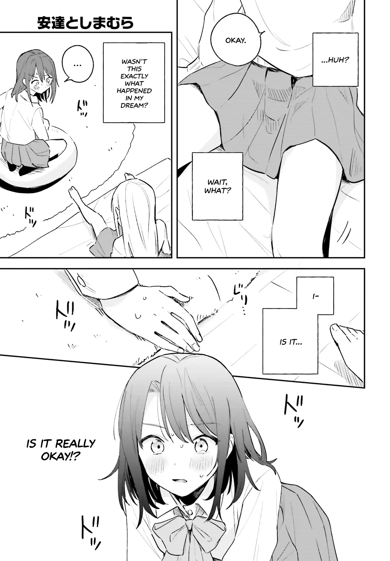 Adachi to Shimamura (Moke Yuzuhara) Chapter 3 page 17 - Chapter 3